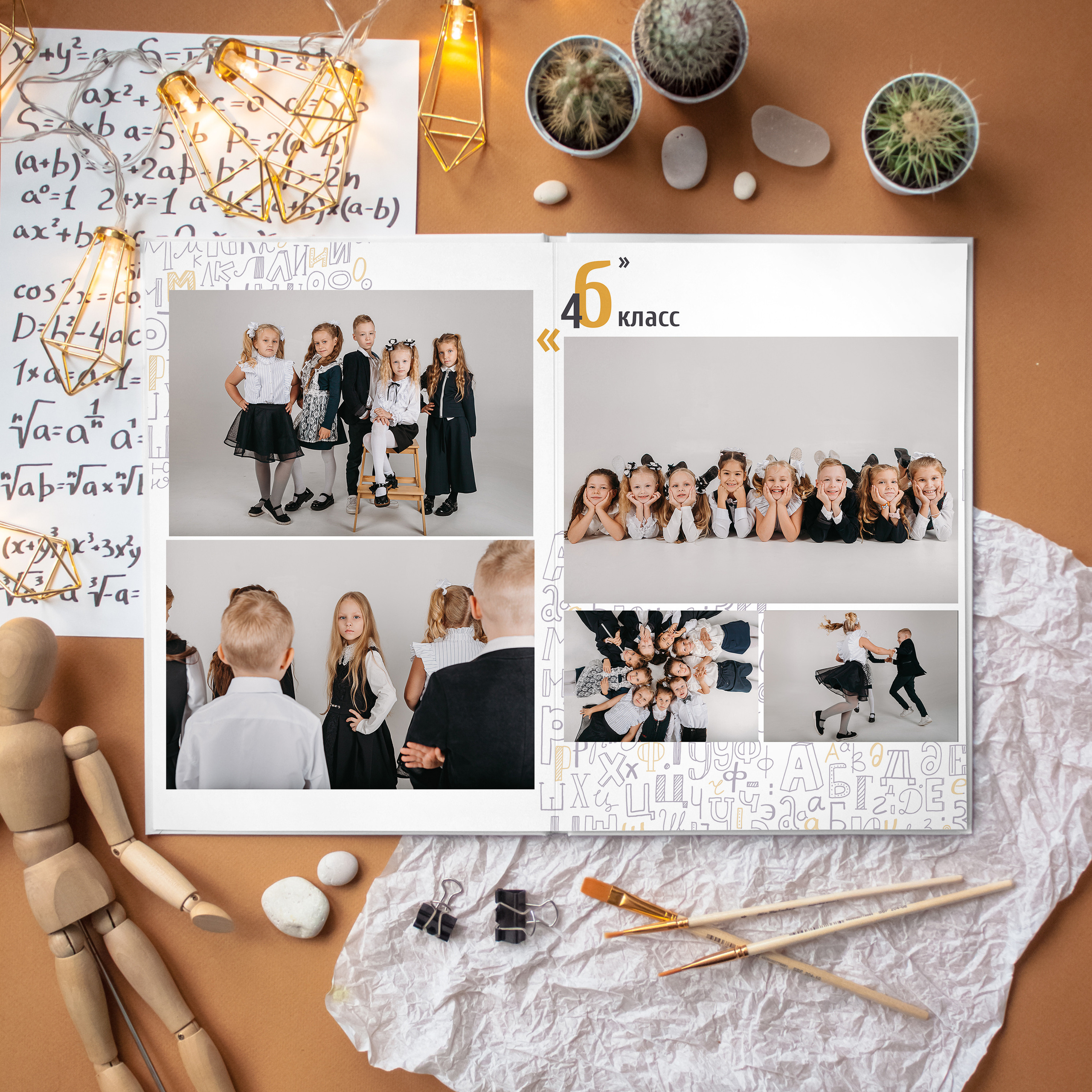 Алфавит. Главная