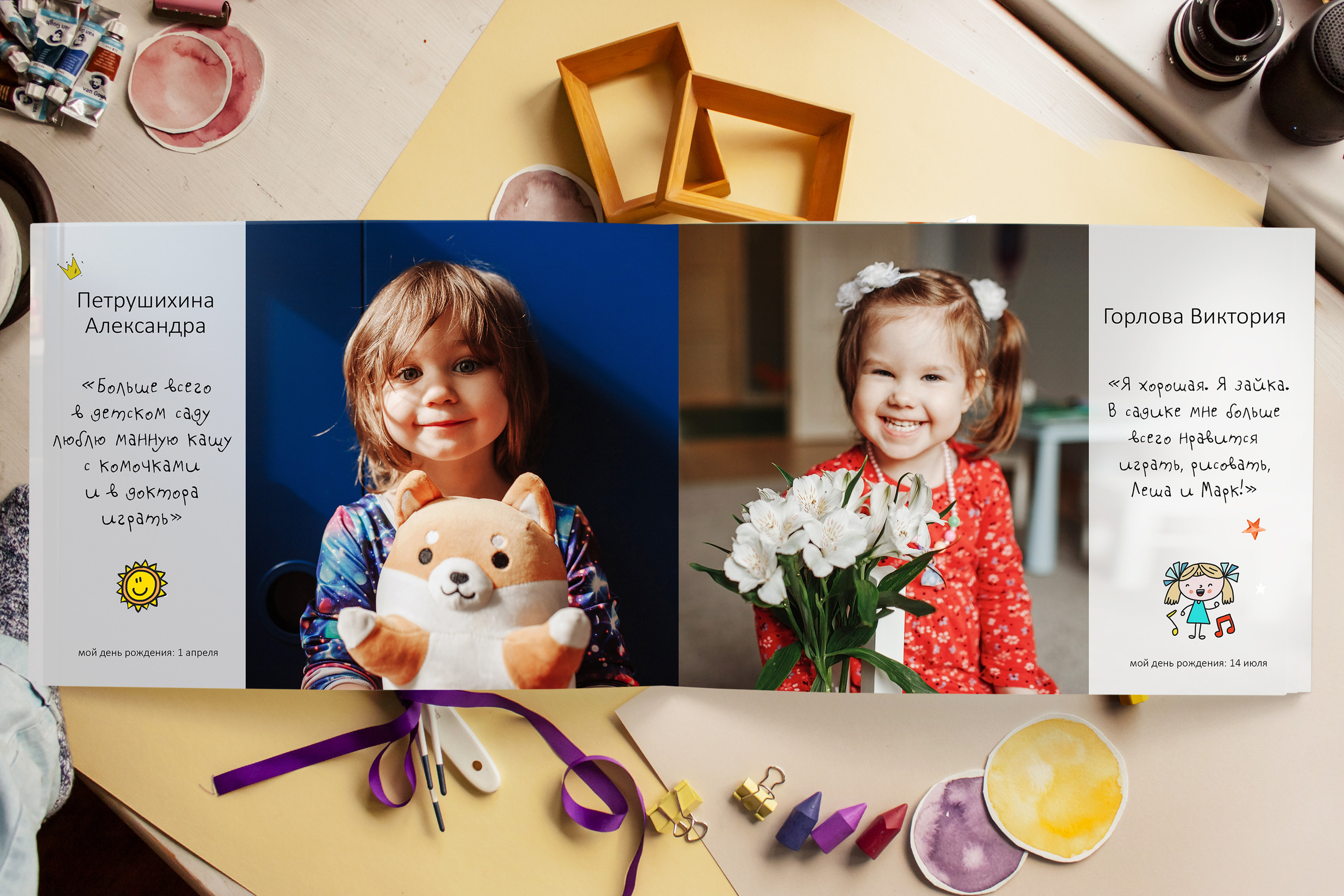 Общий альбом с цитатами. Главная