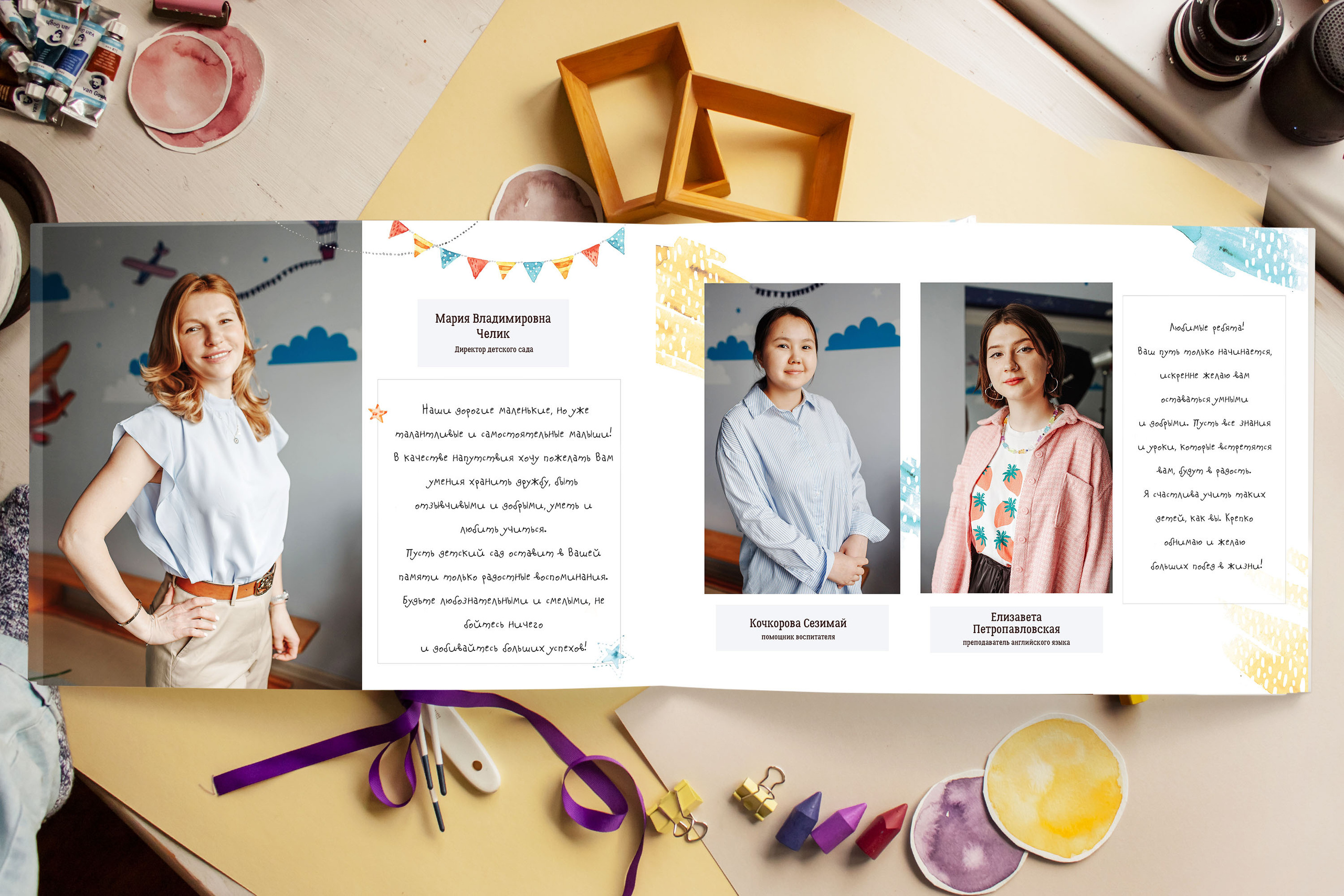 Общий альбом с цитатами. Главная