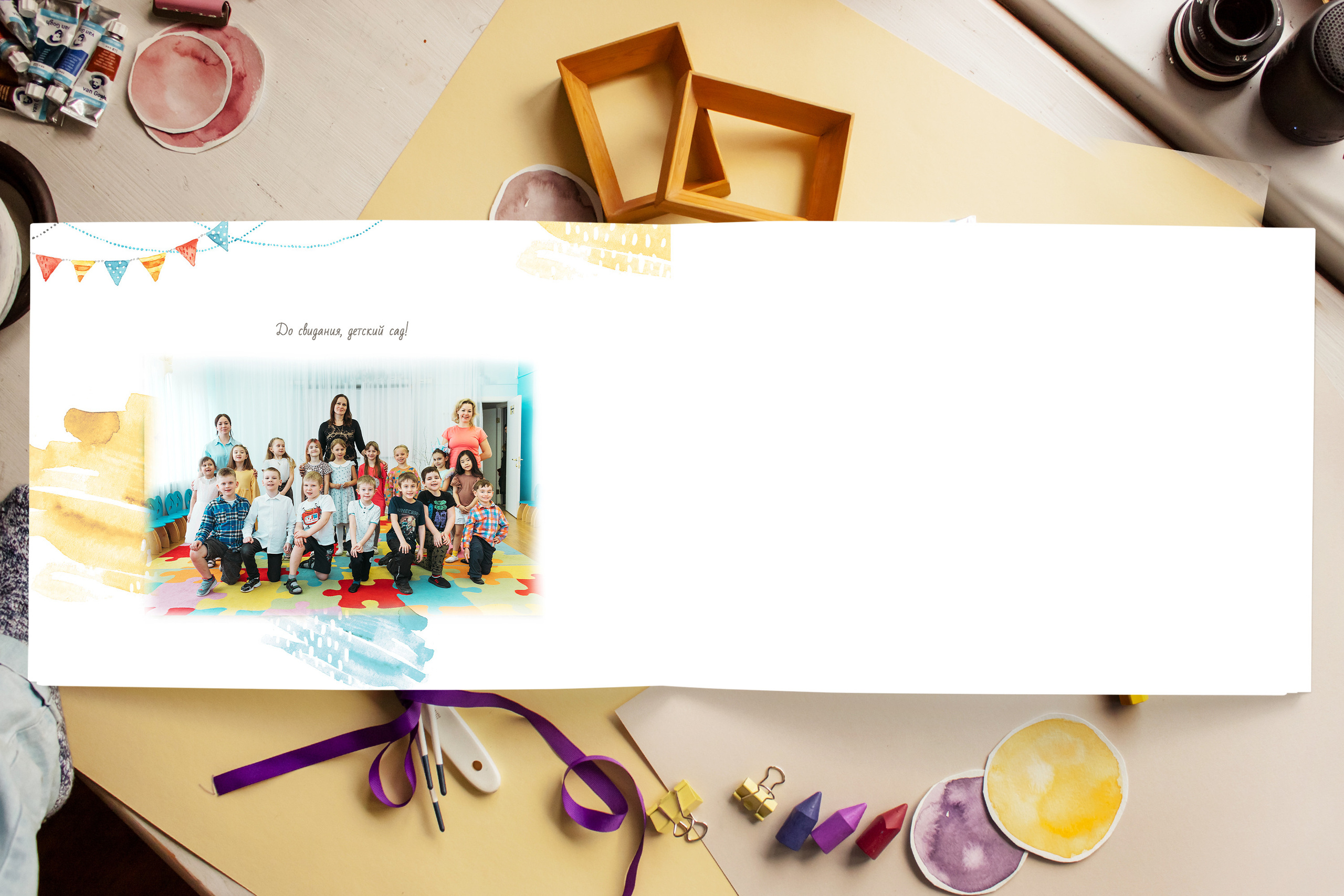 Общий альбом с цитатами. Общая обложка. Главная