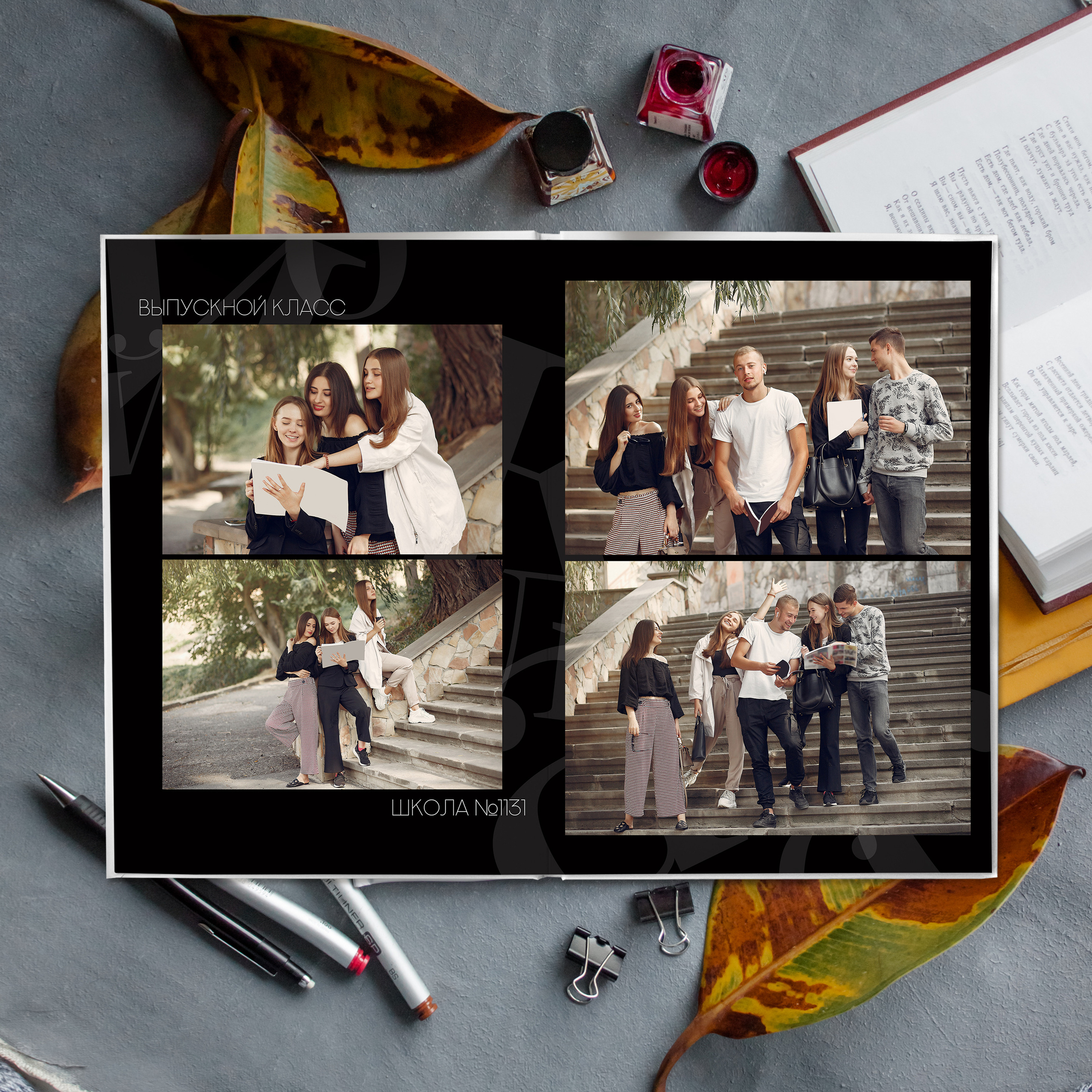 Черный. Главная