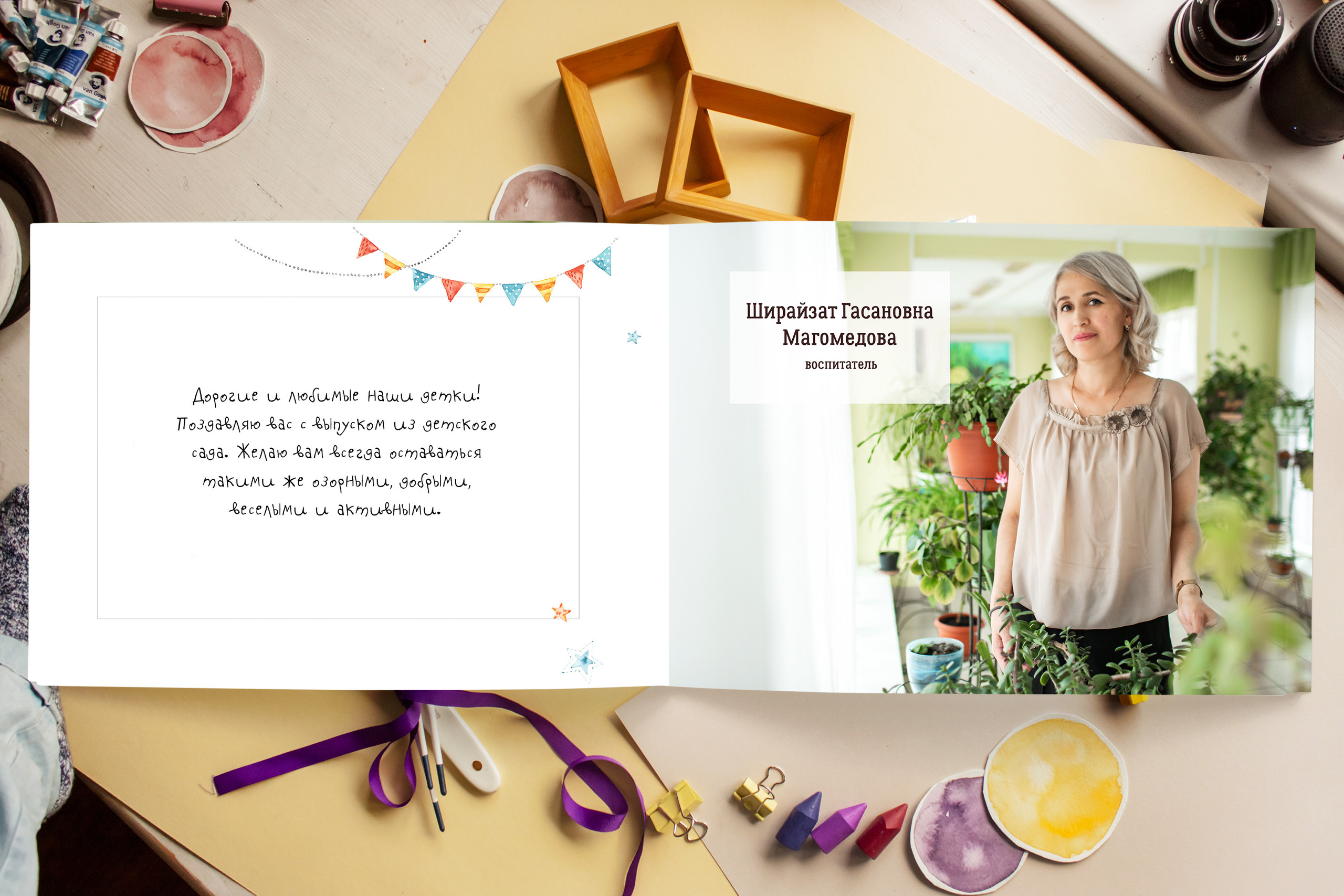 Общий альбом с цитатами. Общая обложка. Главная