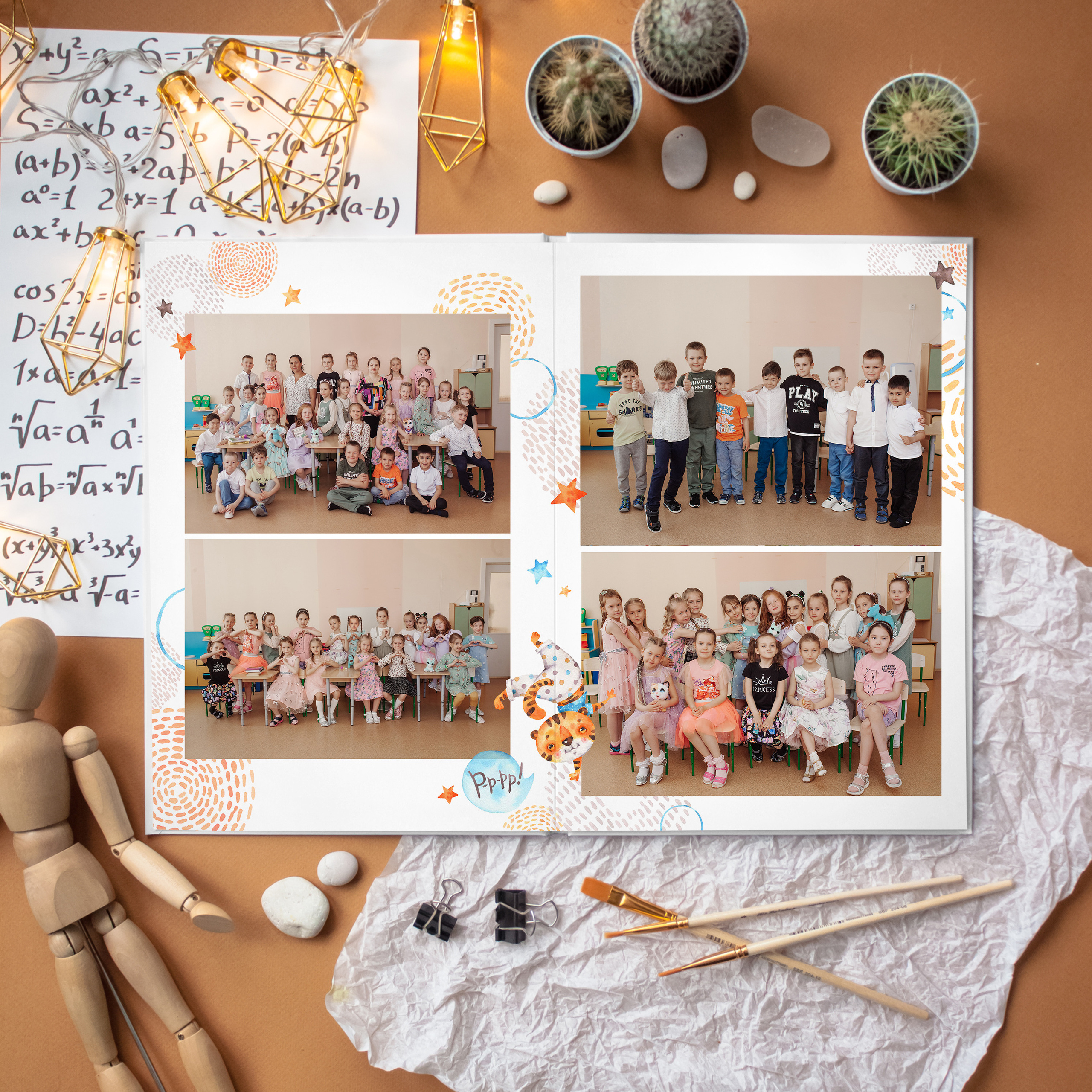 Тигрята. Главная