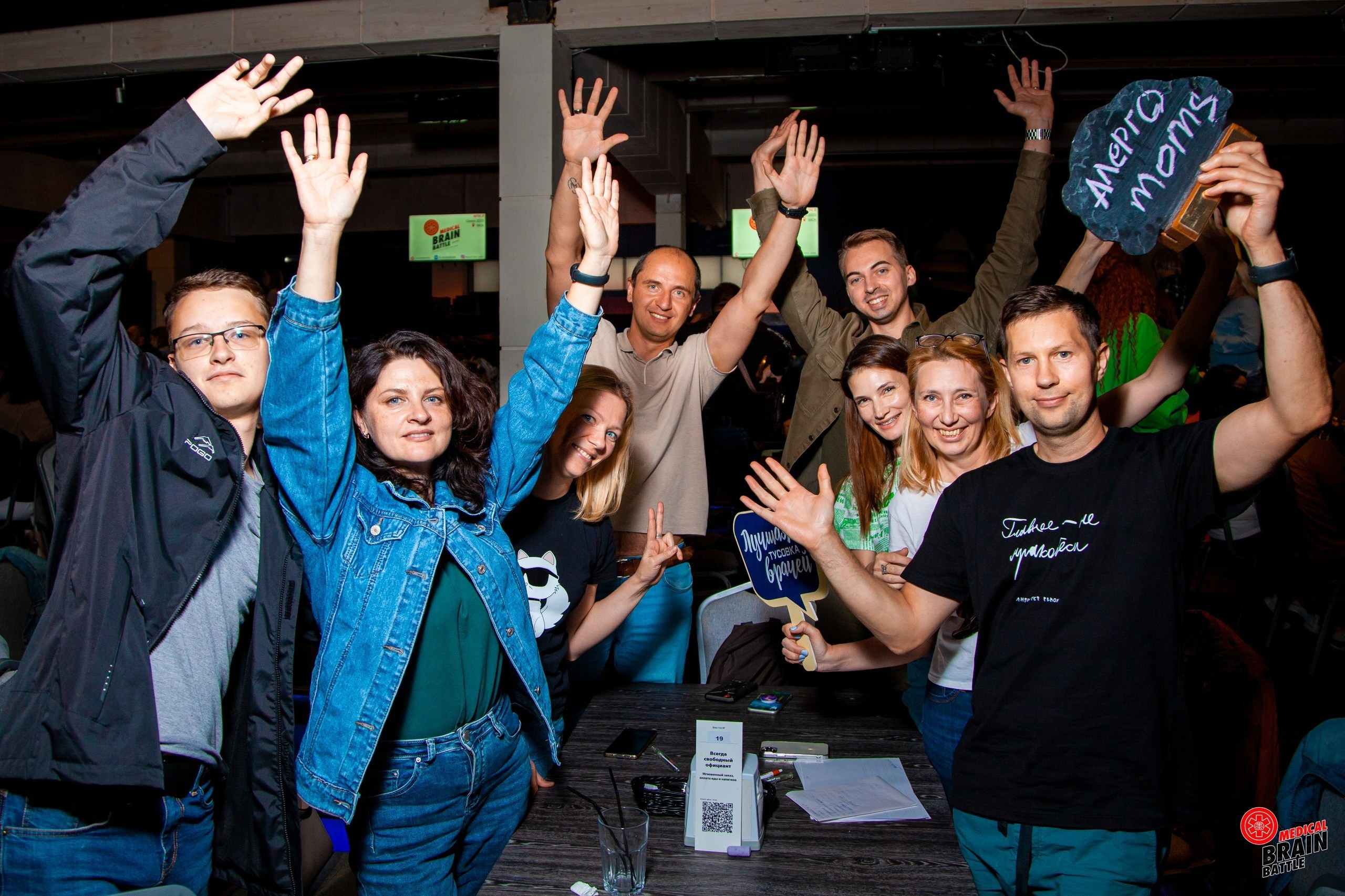 Первый медицинский квиз «Medical Brain Battle» сезон 2023. Ведущий на свадьбу, корпоратив и юбилей в Москве Сергей Рябинин