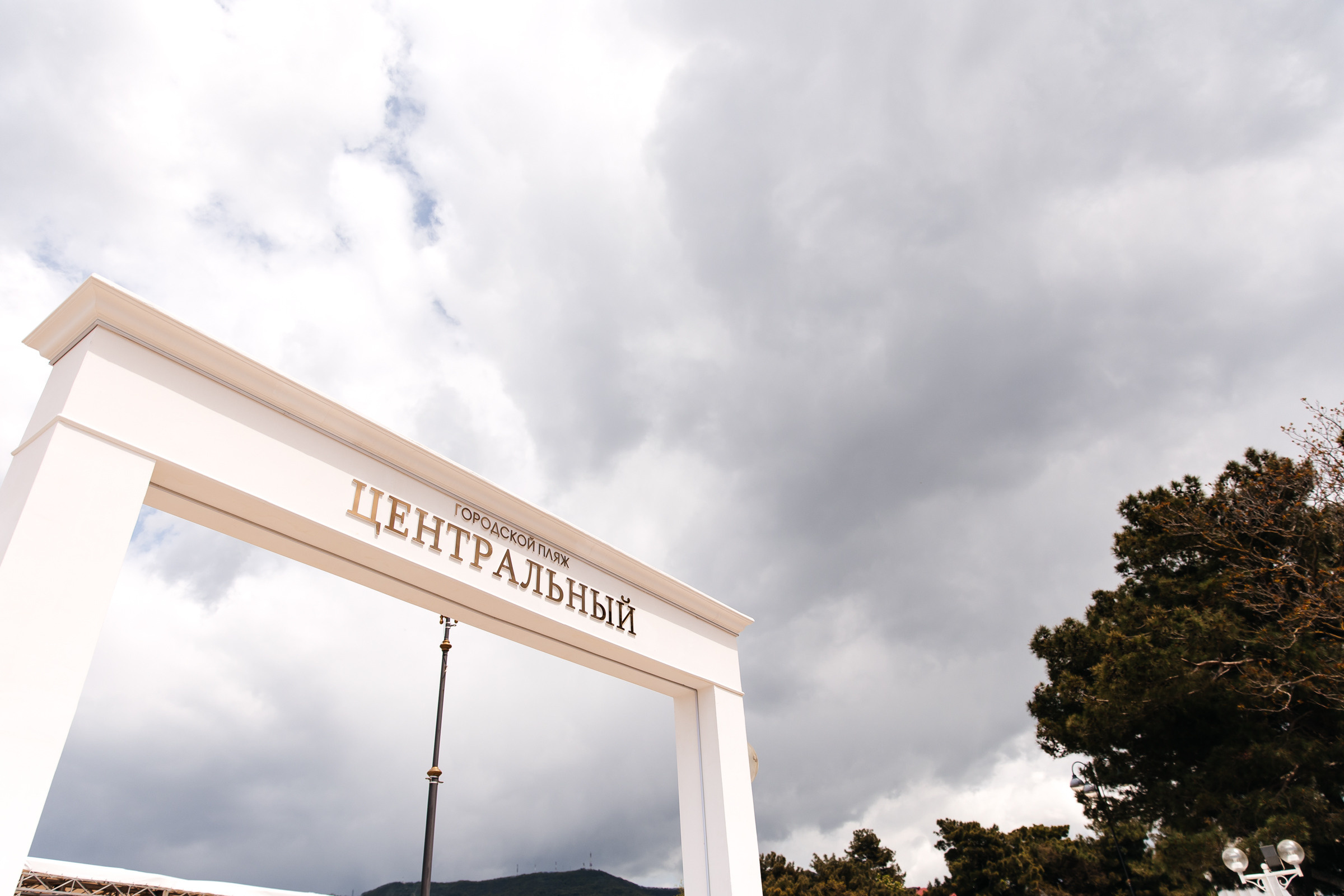 Semen & Arina. Свадебный и семейный фотограф в Краснодаре Анастасия Прудко