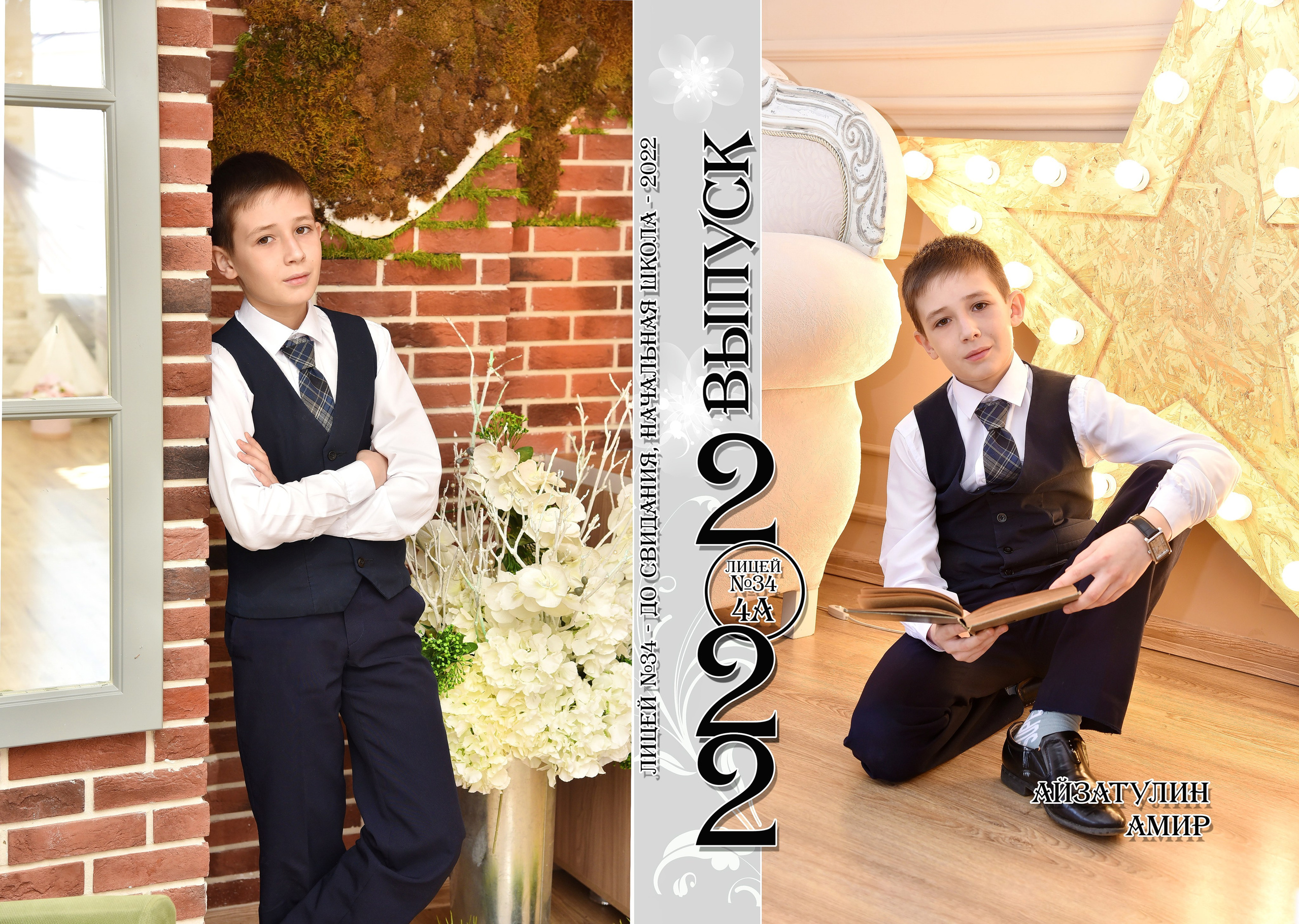 1-4 КЛАСС. Phoenix-studio1.ru