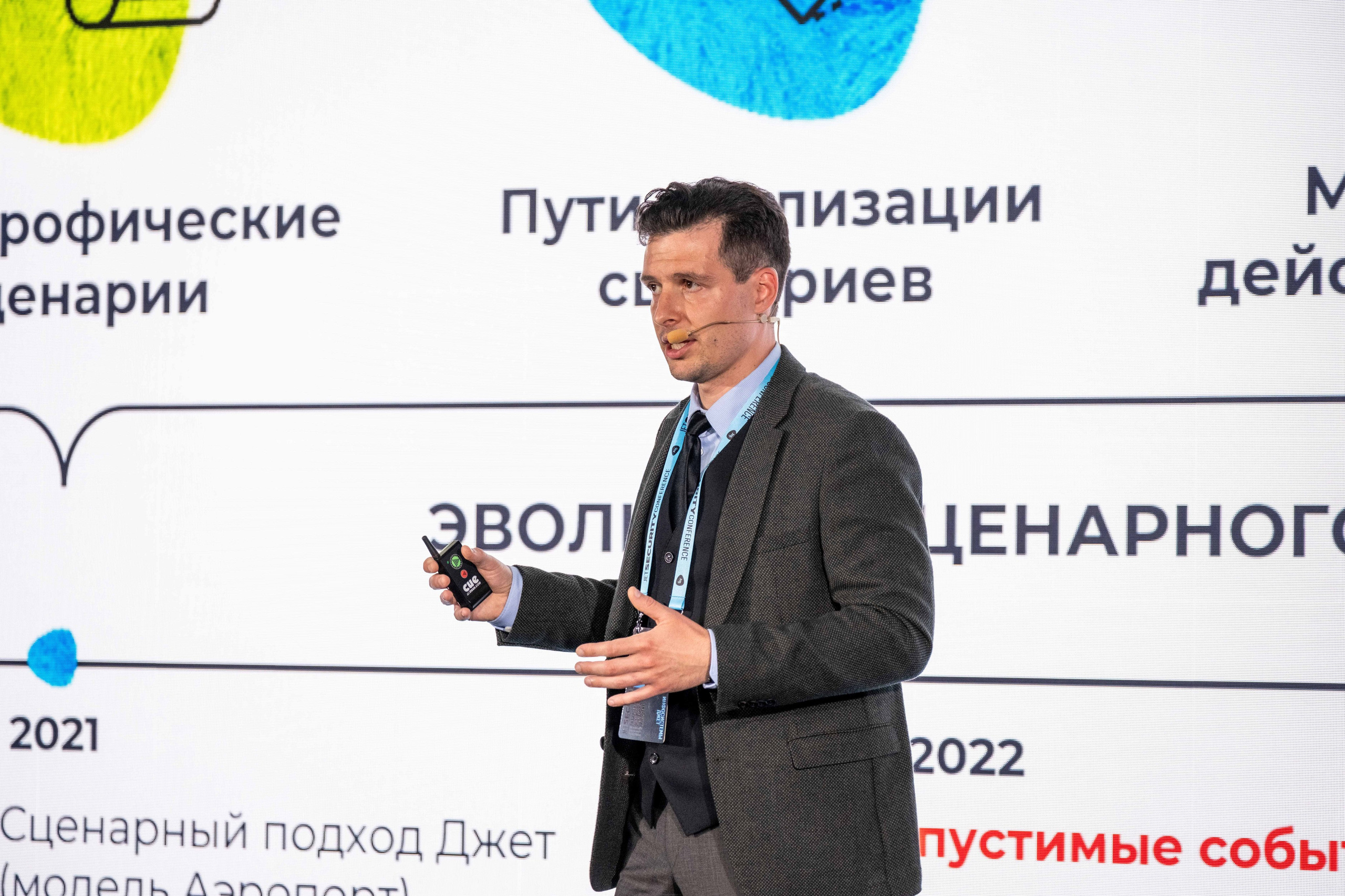 Альбом конференция. Фото тур