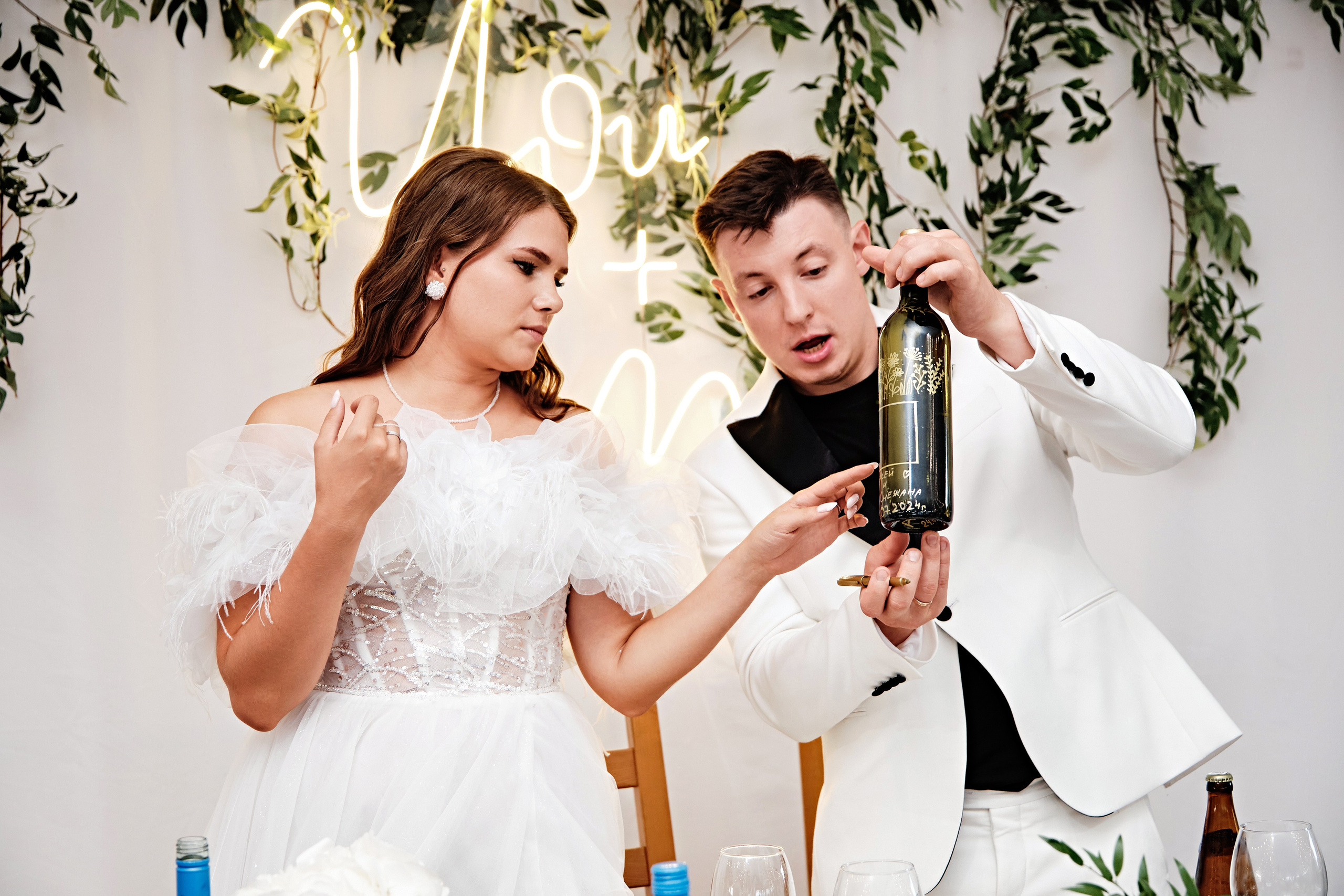 Снежана и Алексей