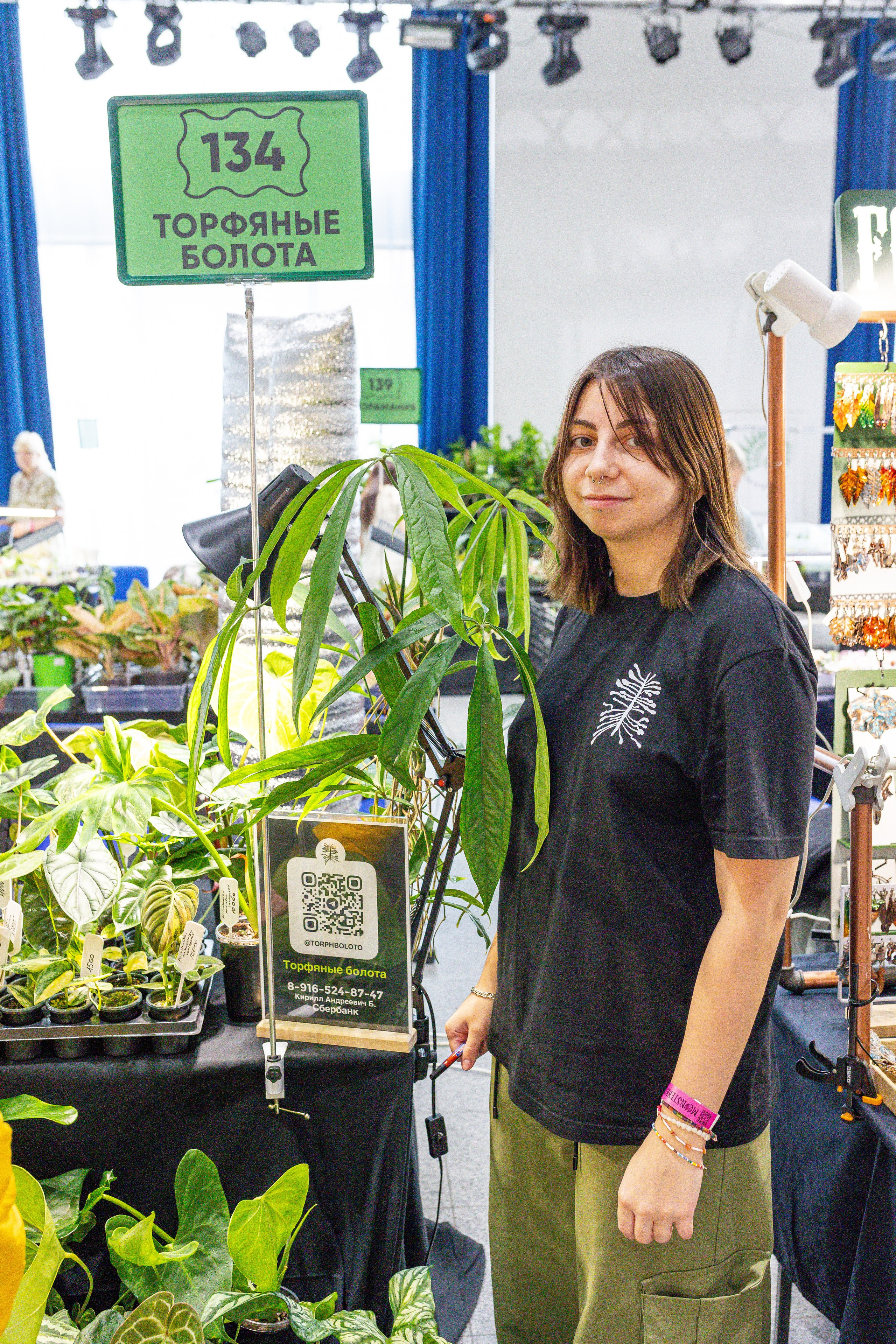 Монстериум апрель 2025. Александра Куликова фотограф, Москва