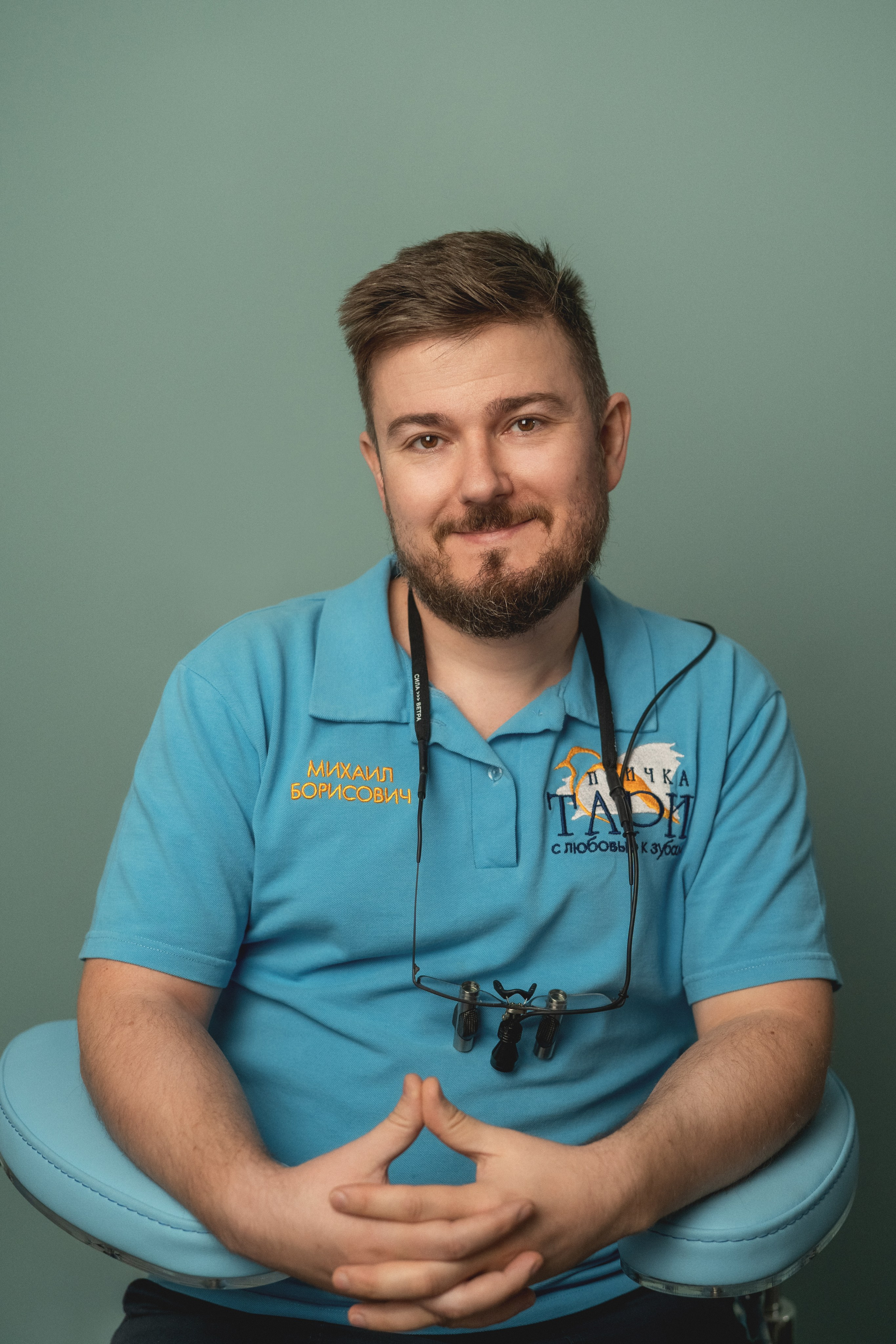 Стоматология «Птичка Тари». Фотограф Елена Буданова Тверь