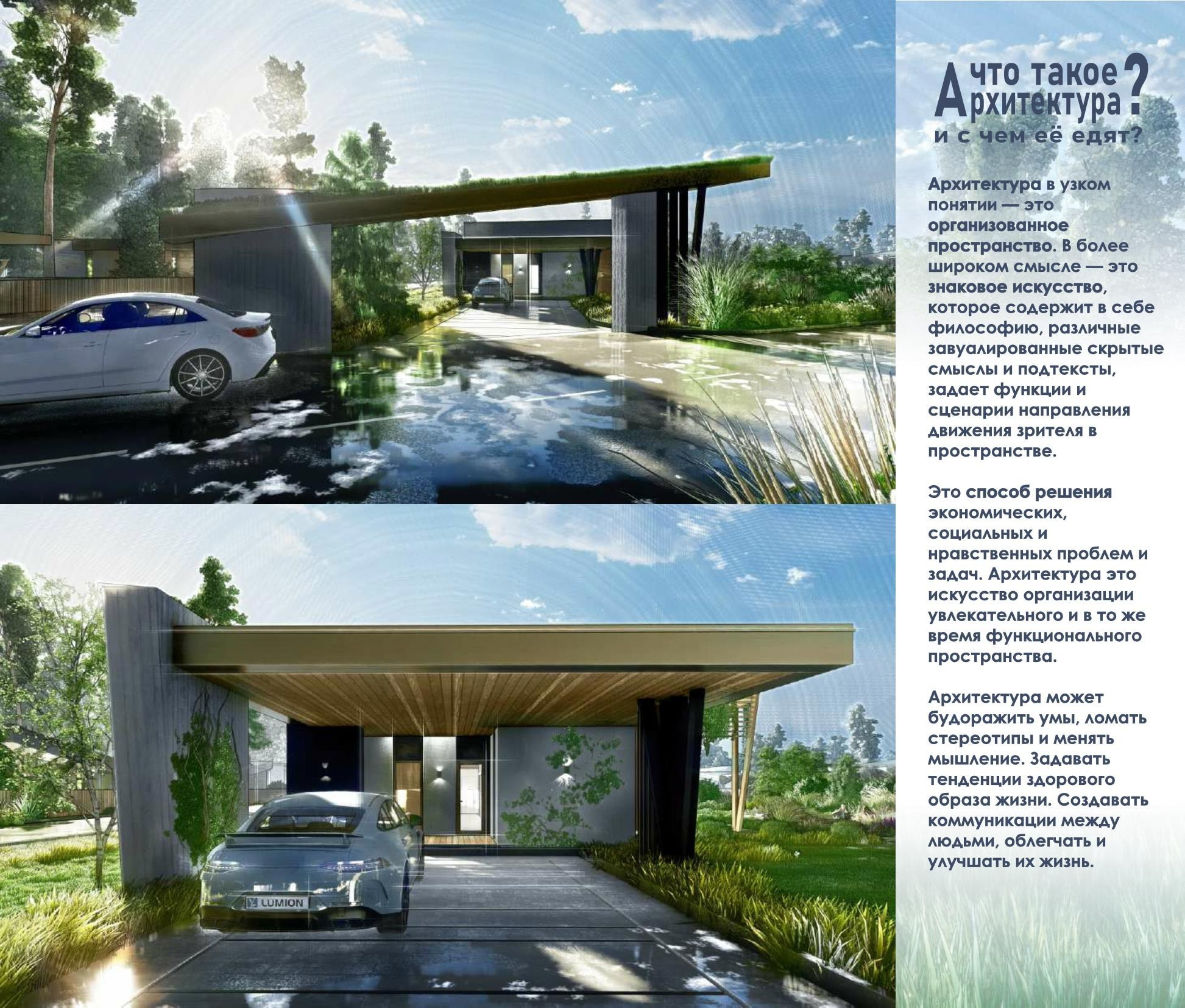 Каталог Уютный Fancy-Home. SPace F/A