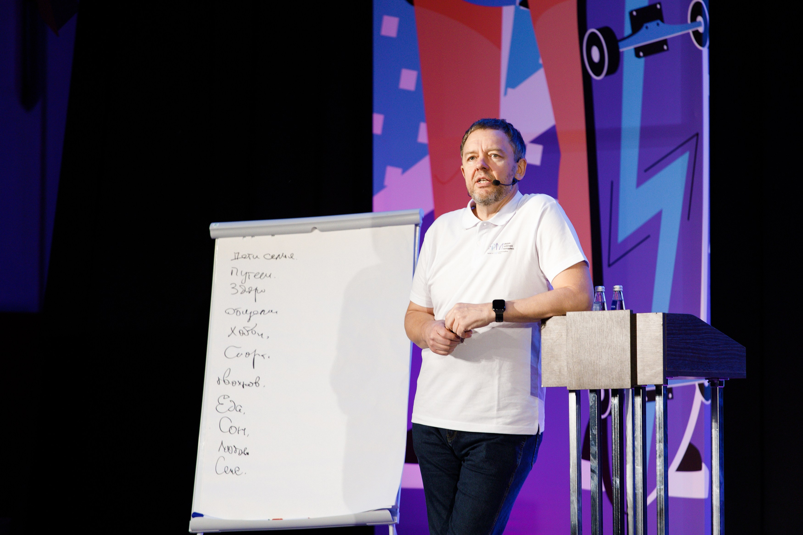 XI Всероссийский форум рабочей молодежи 2023 г. Фотограф Дмитрий Молчанов | Фотограф Пермь | Фотограф