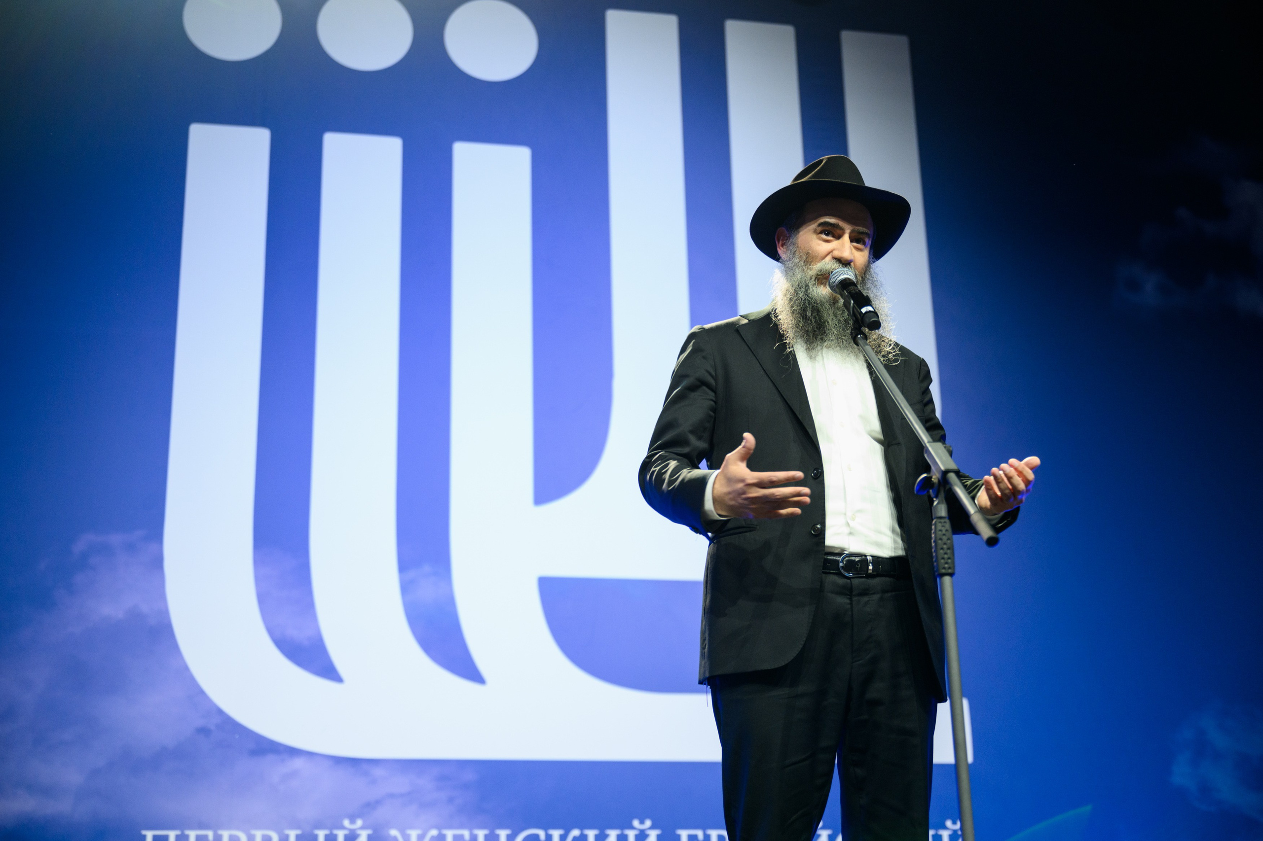 Первый Еврейский Женский Конгресс. Свадебный, портретный фотограф Москва