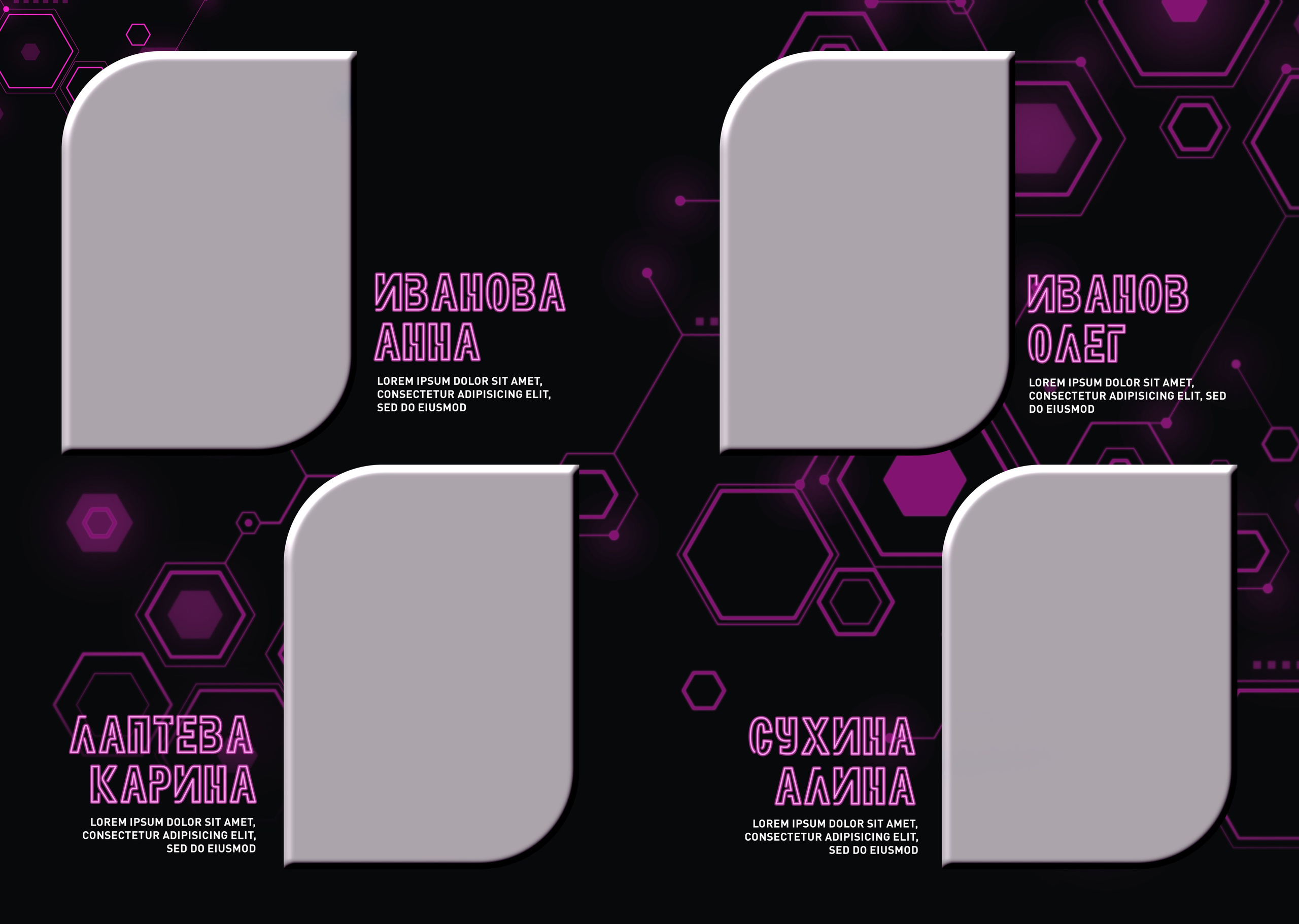 Киберхимия_черный. Фотограф ваших чувств в Санкт-Петербурге