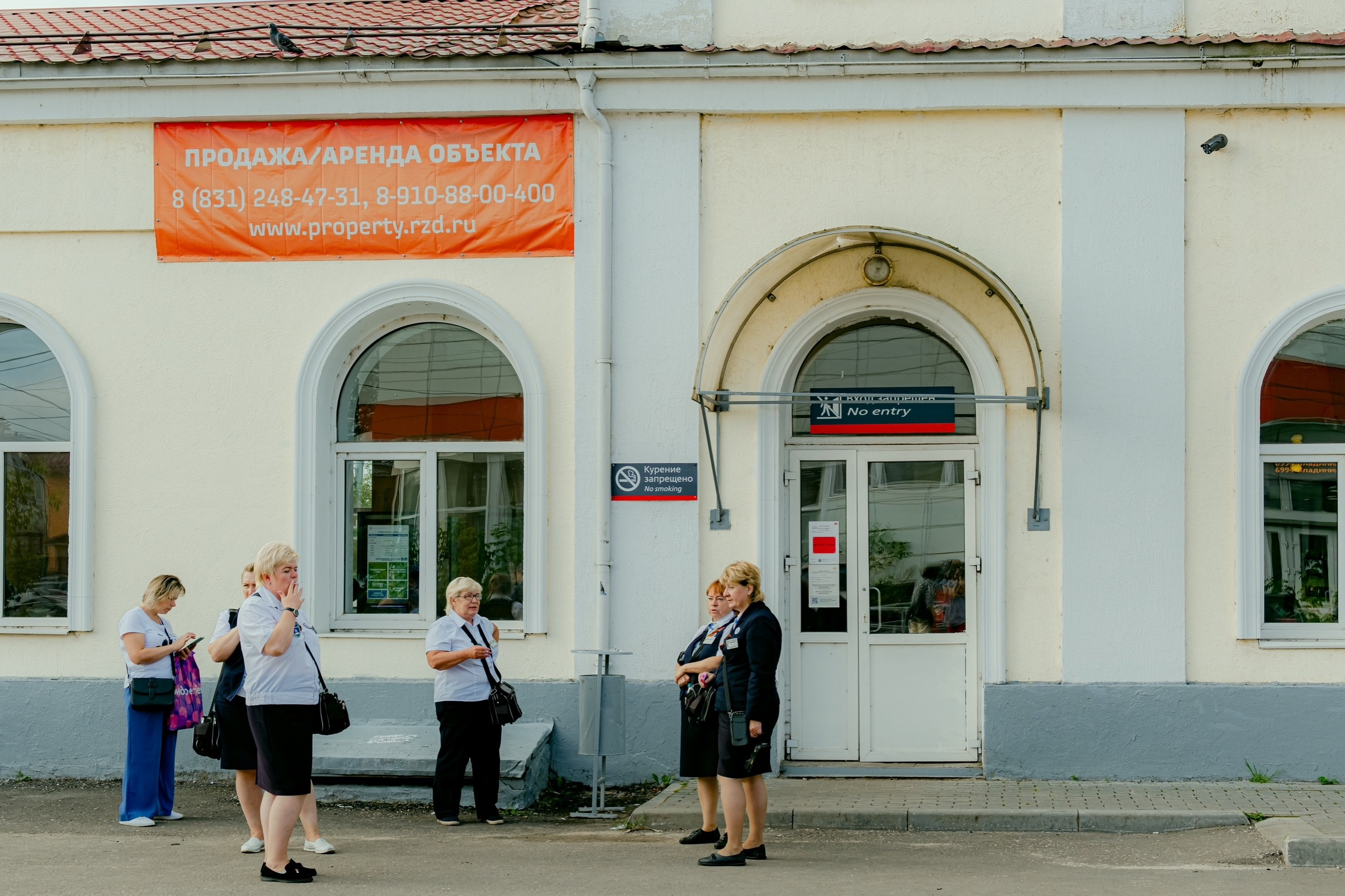 Петушки. Аотограф Екатерина Лапина