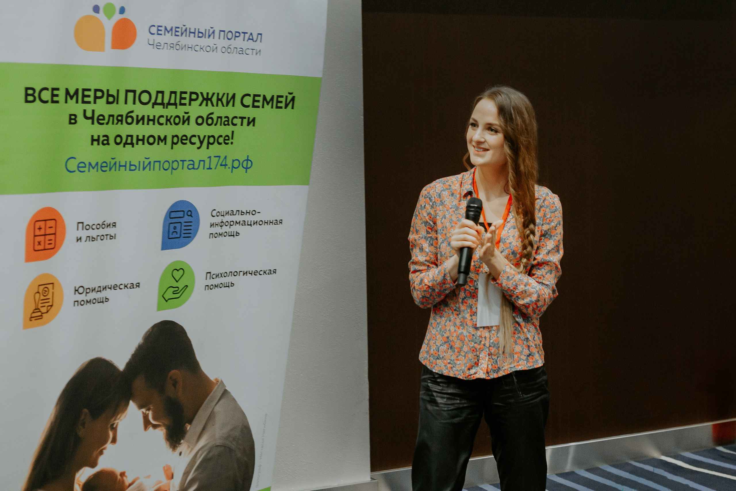 Уральский беременный форум 2024. Фотограф в Челябинске Ополихина Анна