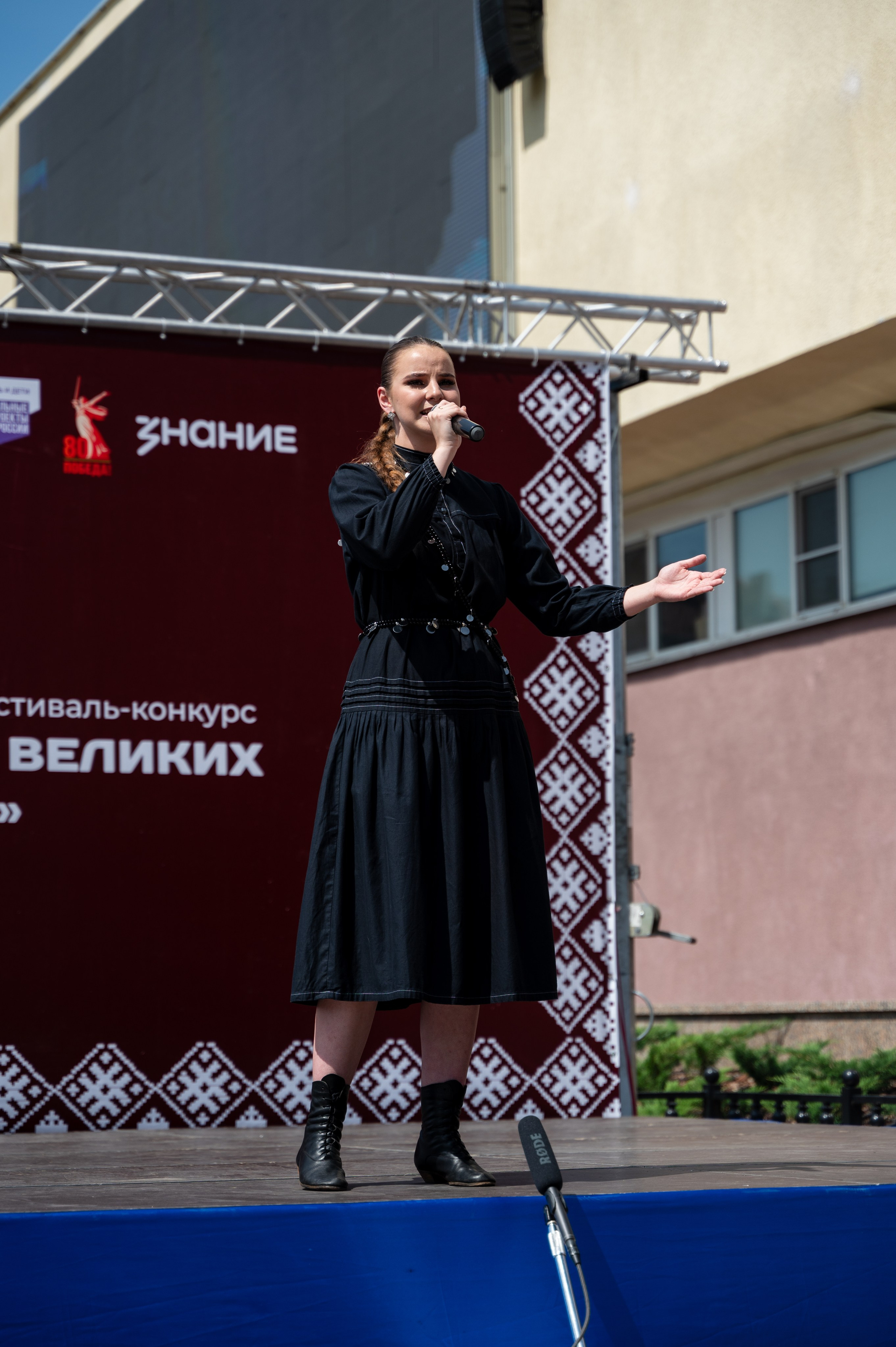 Всероссийский фестиваль-конкурс «Потомки великих мастеров» | 28.06.2025. Фотограф в Омске Елизавета Кириллова