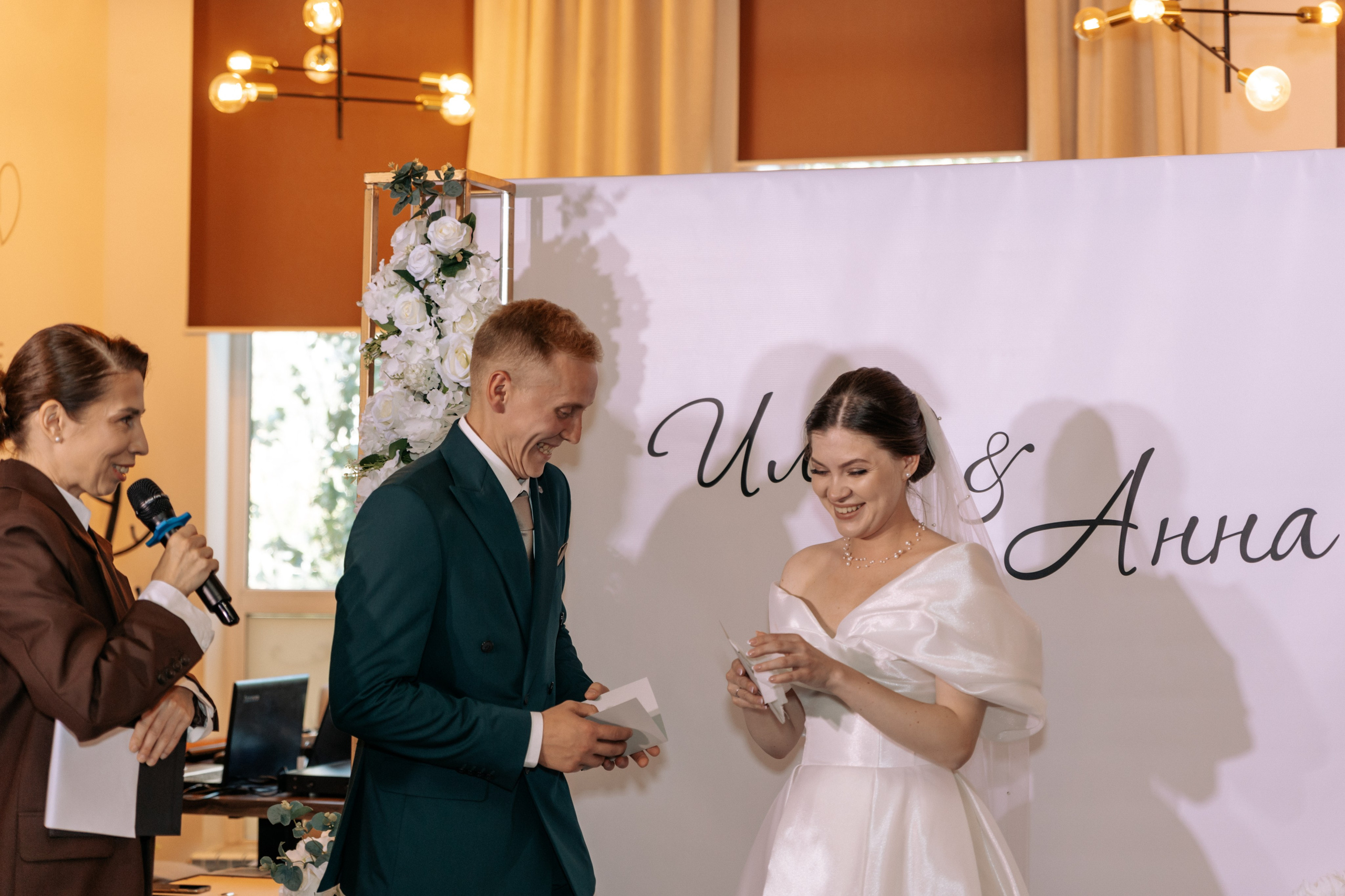 Илья и Аня. Фотограф Диана Воробьева Нижний Новгород