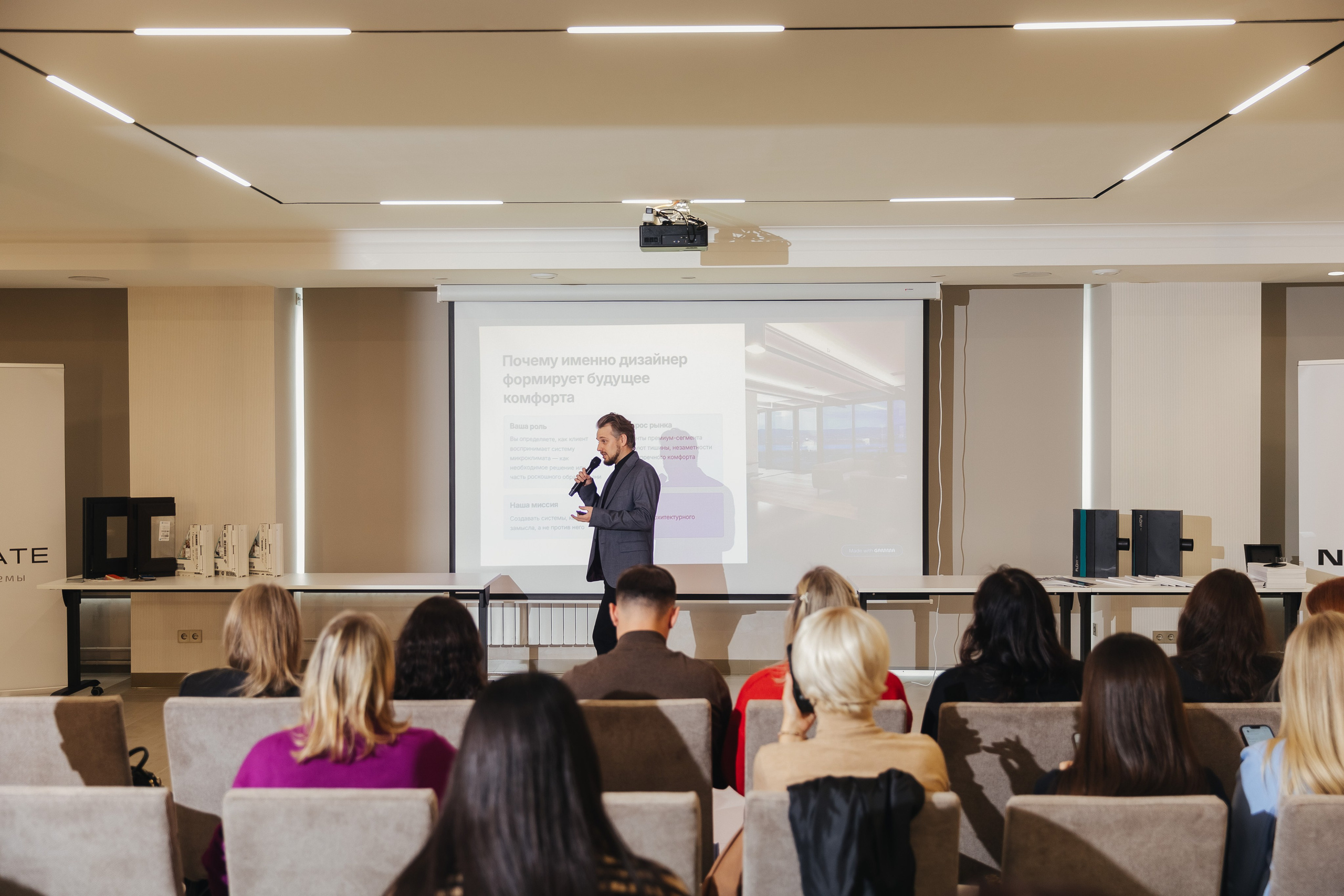 Neoclimate Презентация. Фотограф в Красноярске Надежда Воскресенская