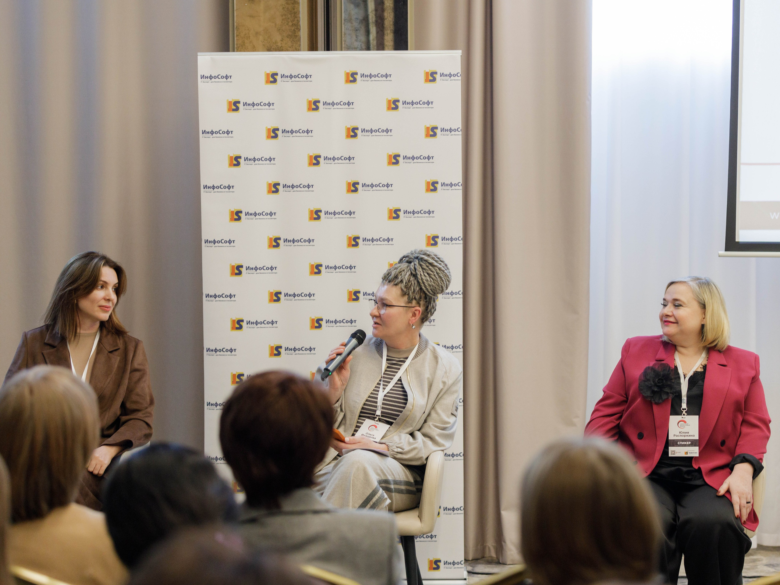 VI Сибирский Финансовый Форум 2025 г. Репортажный фотограф в Новосибирске Алена Помазунова