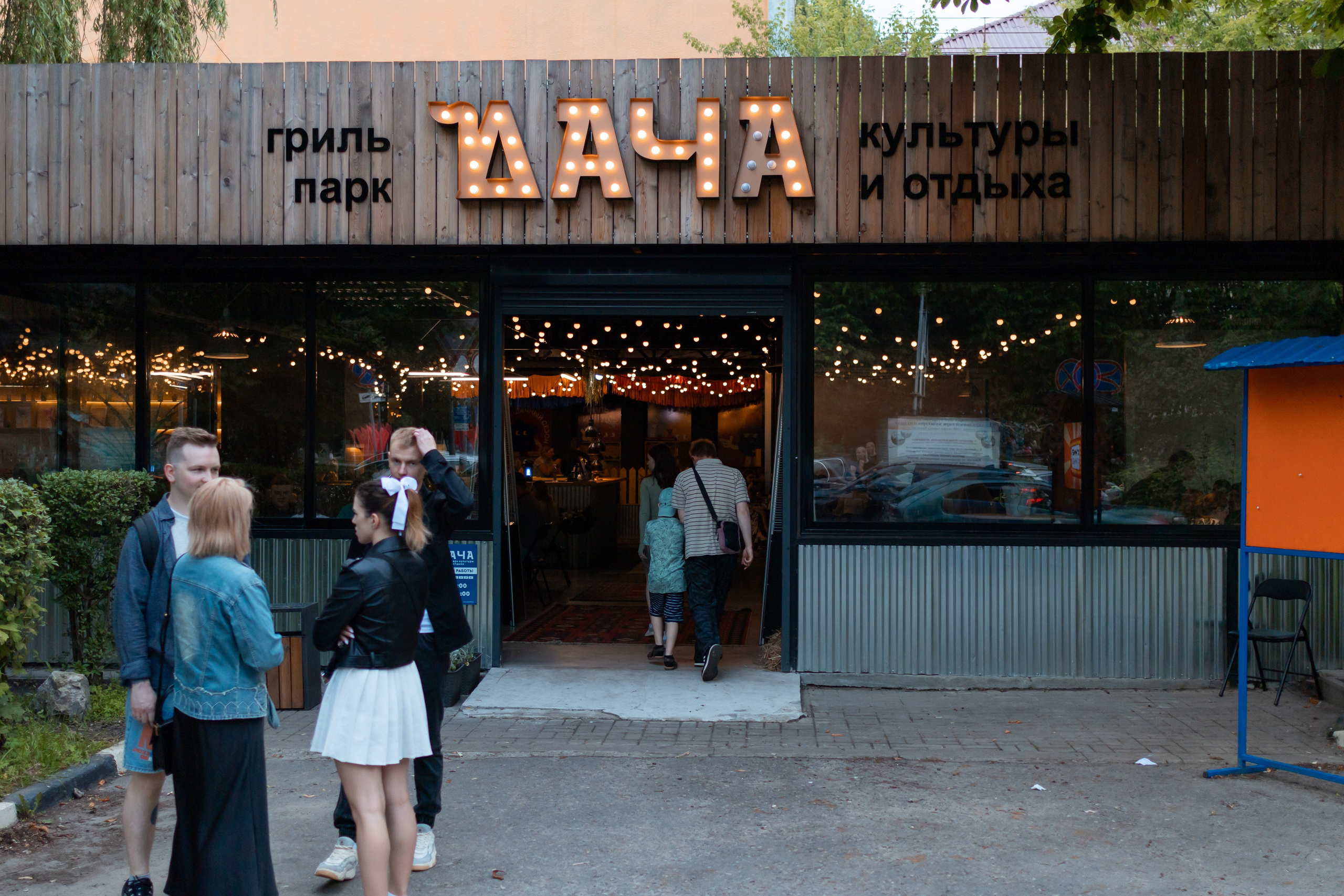 Битва в Брянске | Музыкальное лото. Fabula Studio