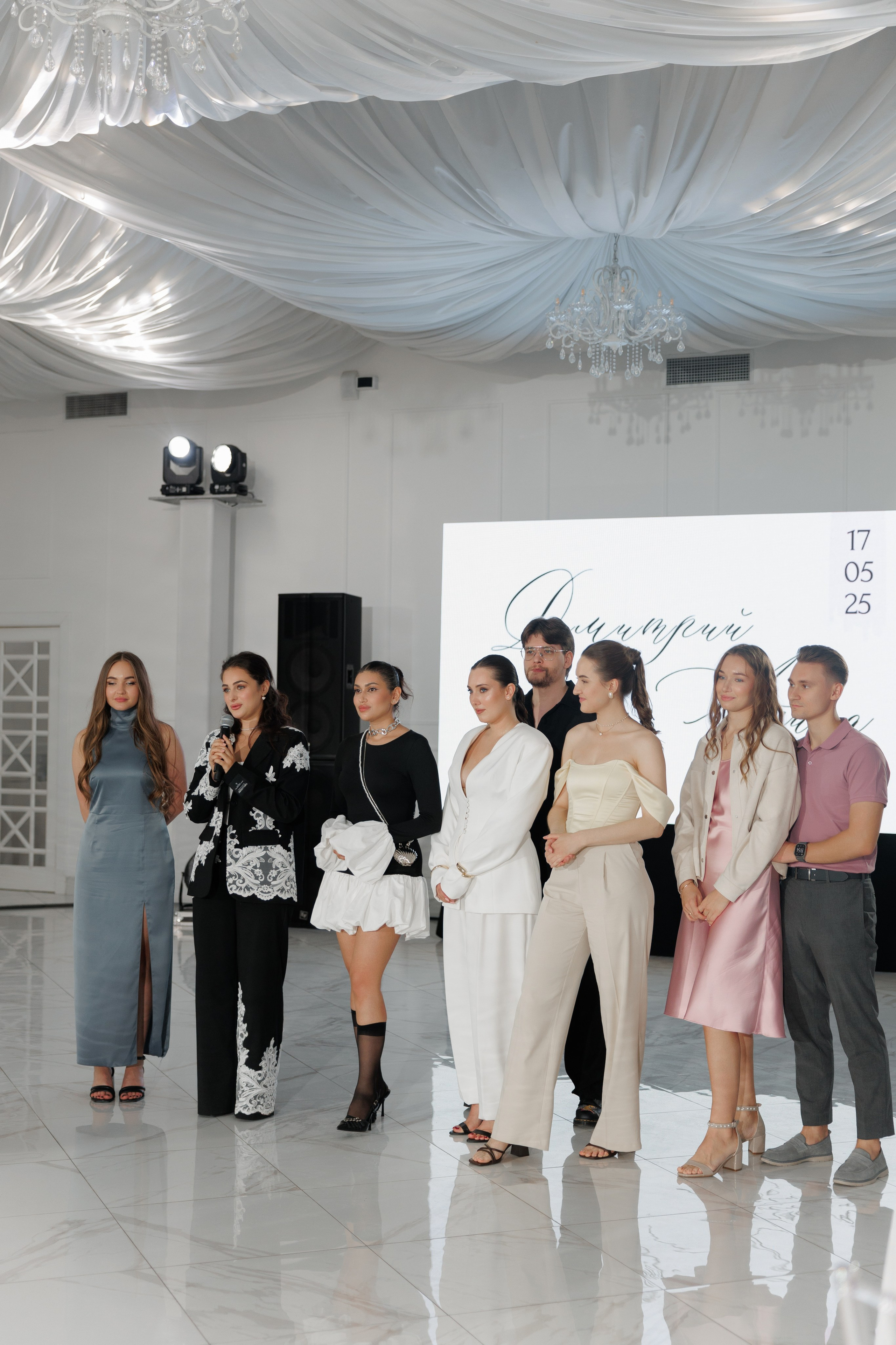 Алина и Дима. Главная