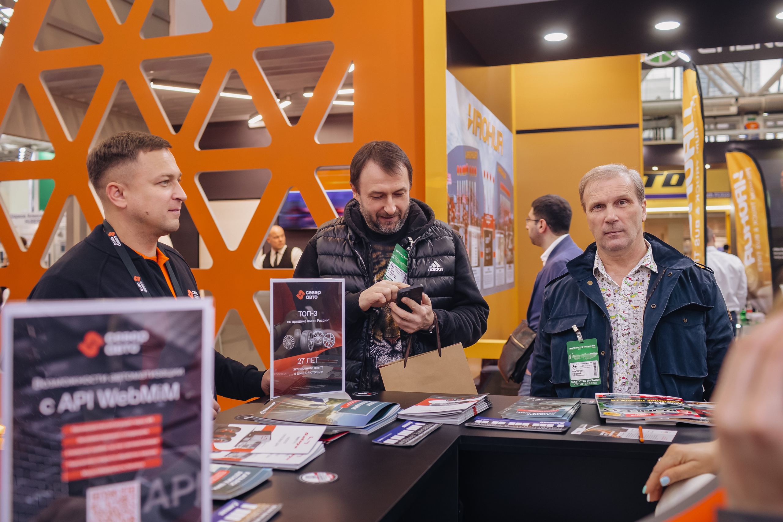 Север Авто, Выставка Экспоцентр. Фотограф и видеограф Анна Домашенко