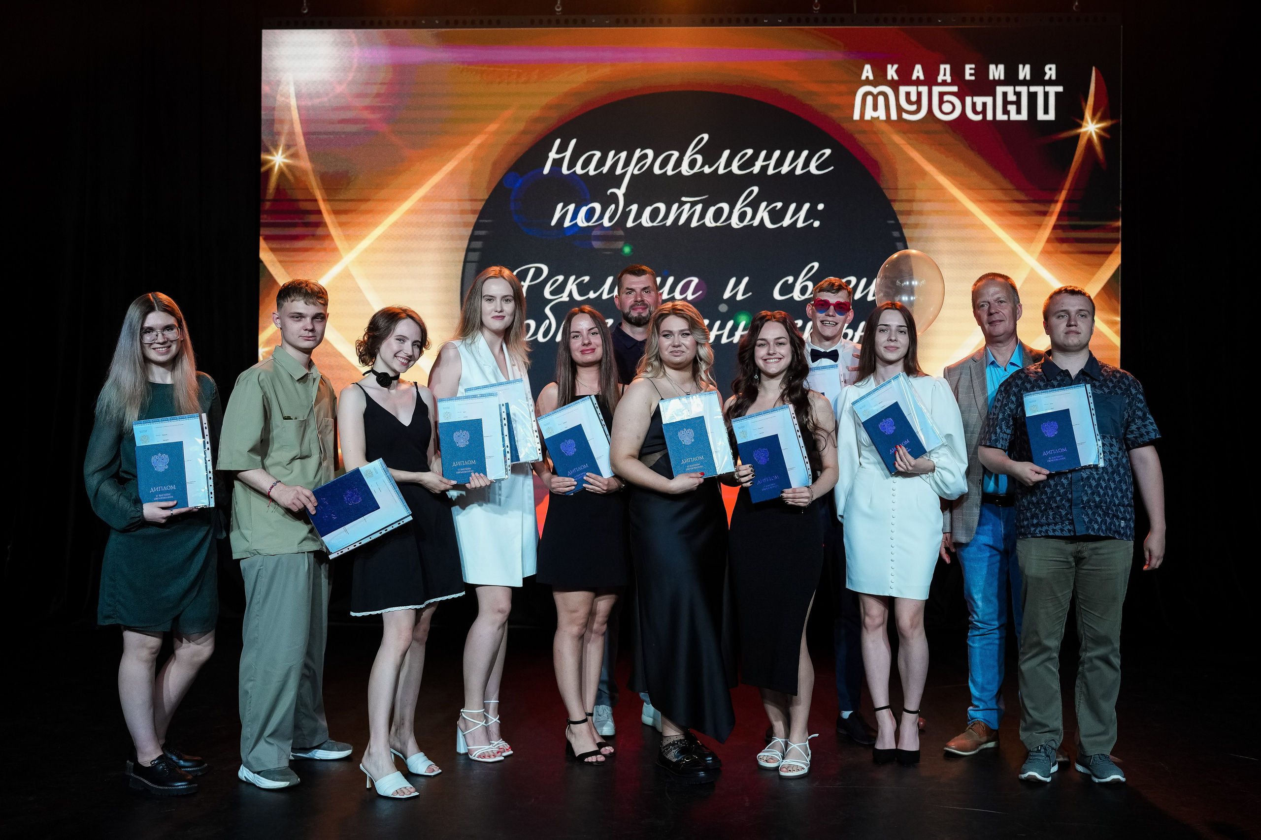 Выпускной Академии МУБиНТ — 2024. Репортажный фотограф Сергей Сажин г. Ярославль
