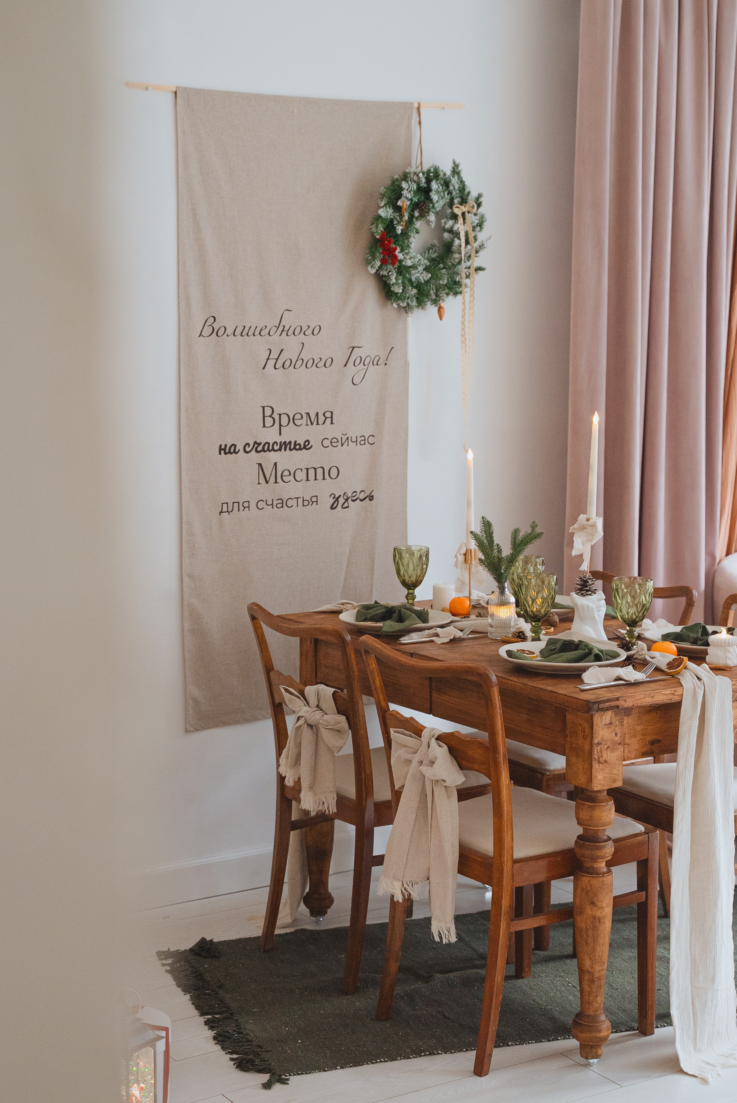 Новый год. Фотостудия в Люберцах