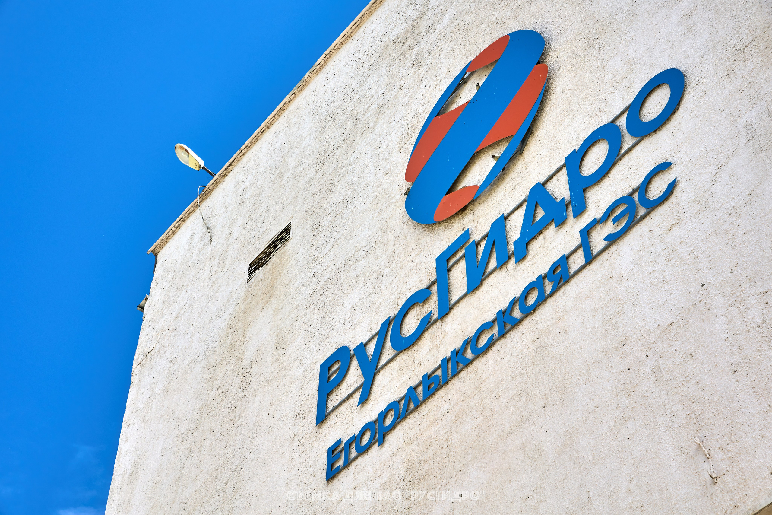 ПАО «РусГидро». Горный фотограф на Кавказе Никита Першин