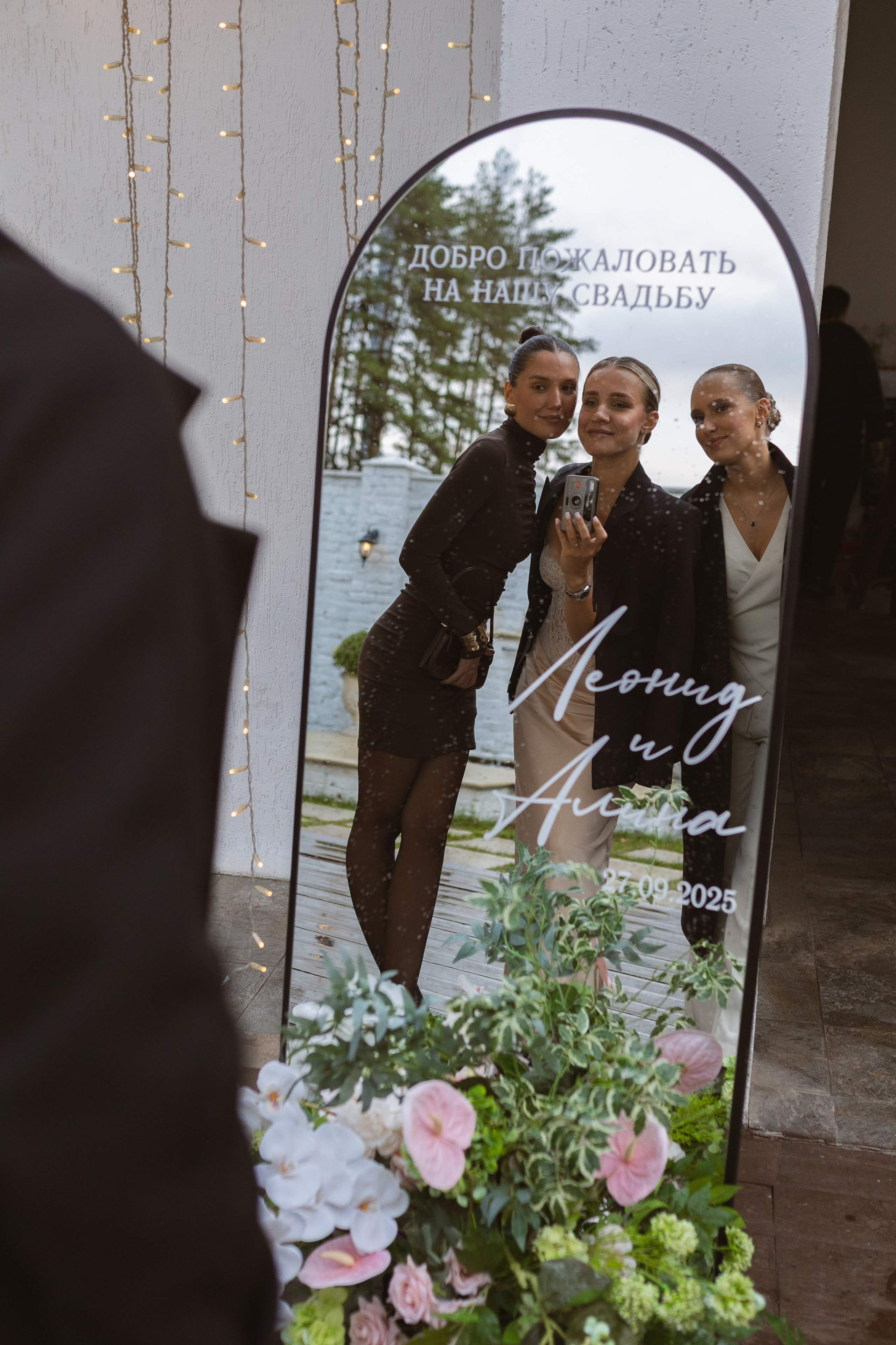 Зеленоградский ЗАГС. Свадебный фотограф Курзина Ольга | Москва