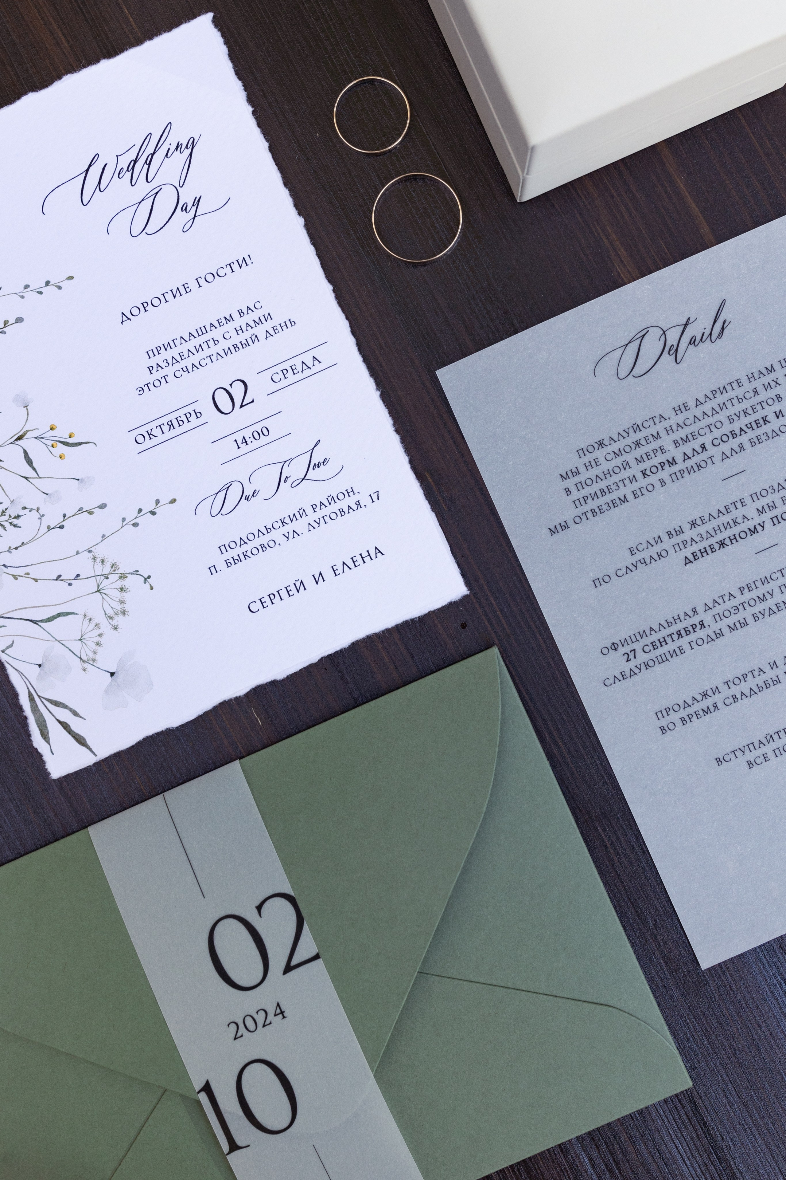 Оранжерея. Свадебный фотограф Курзина Ольга | Москва