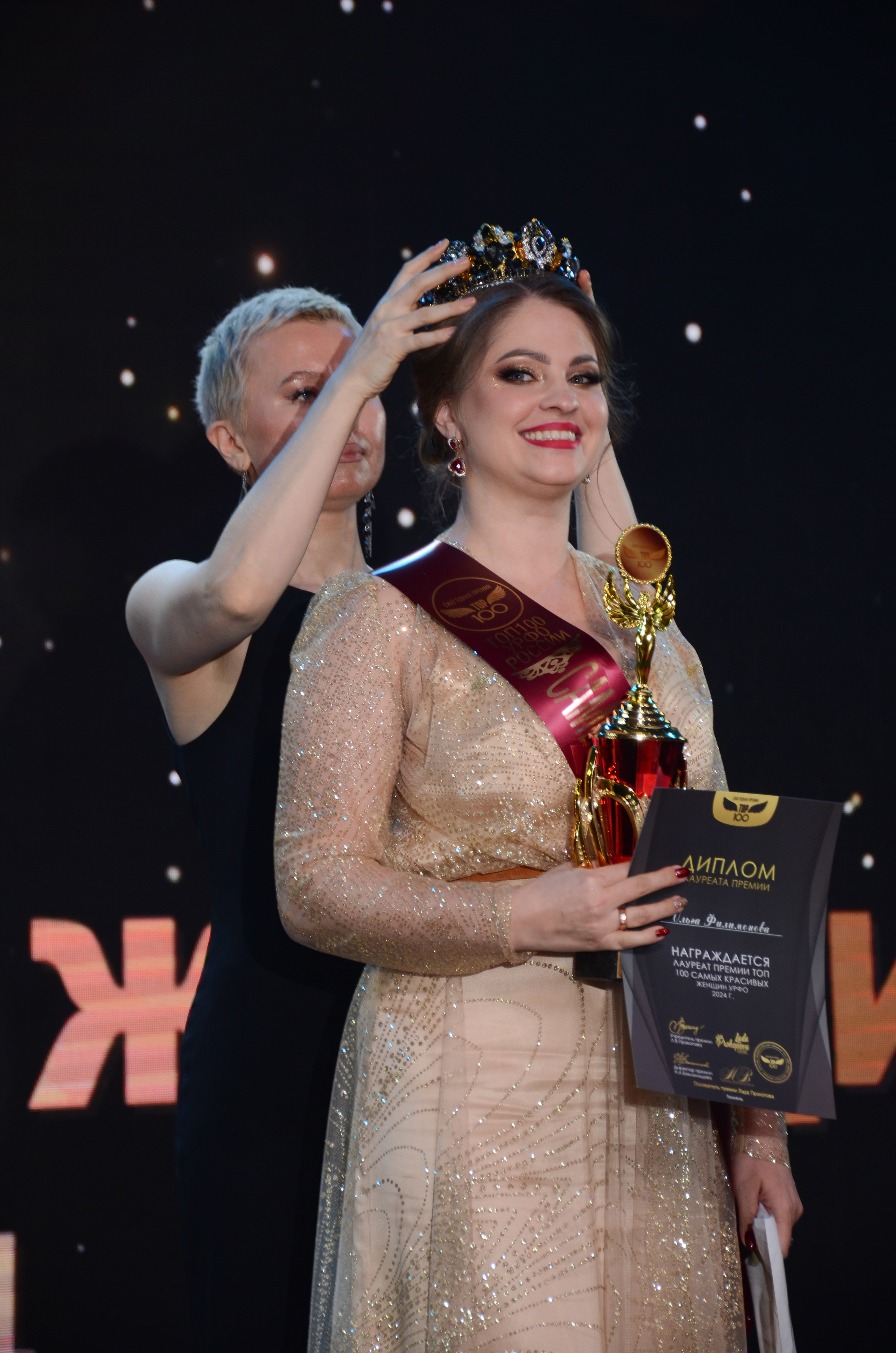 ТОП 100 Тюмень 2024. Фотограф Универсал в Новосибирске