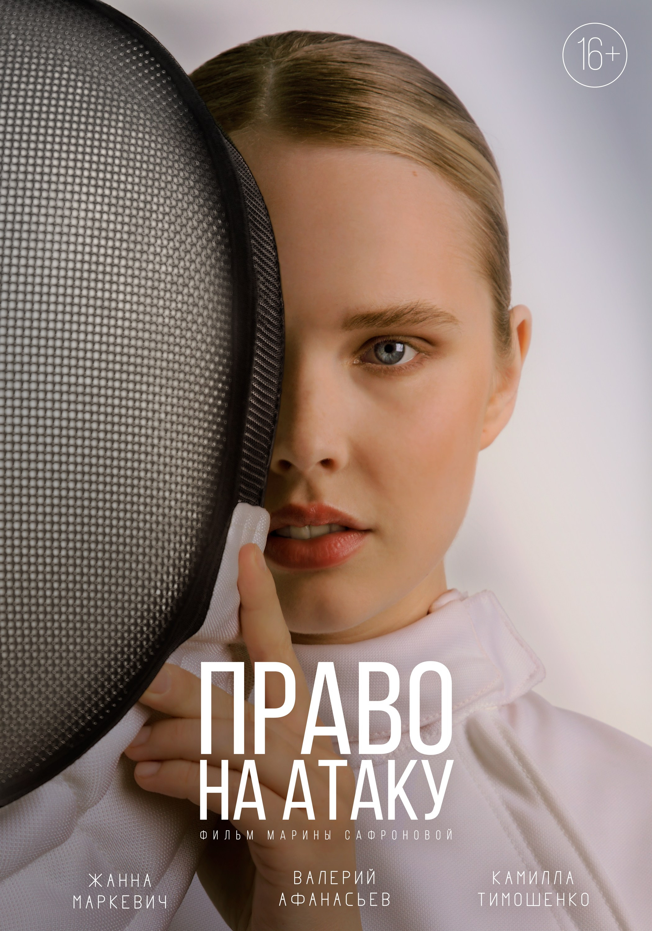 Публикации. Коммерческий фотограф в Москве Светлана Клепова