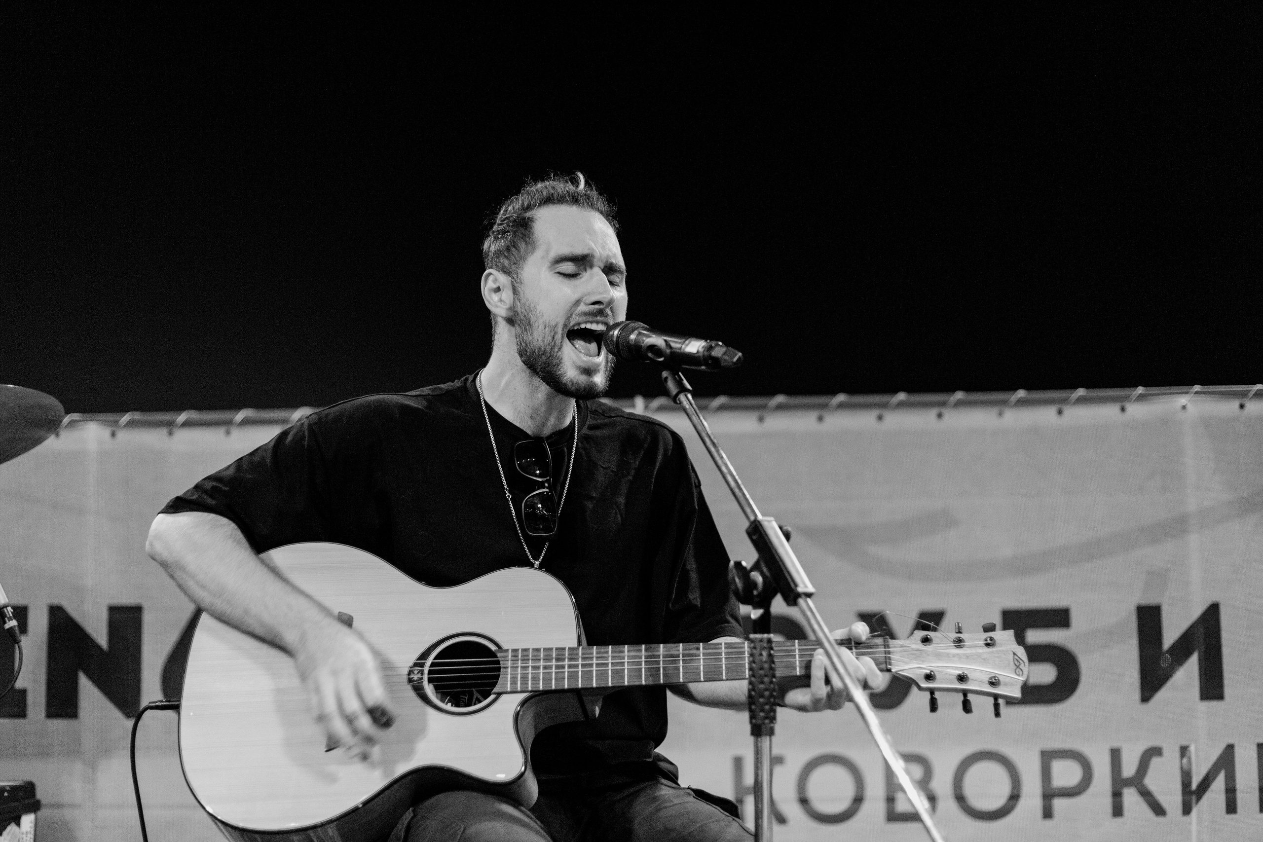 Hills Trio. Главная