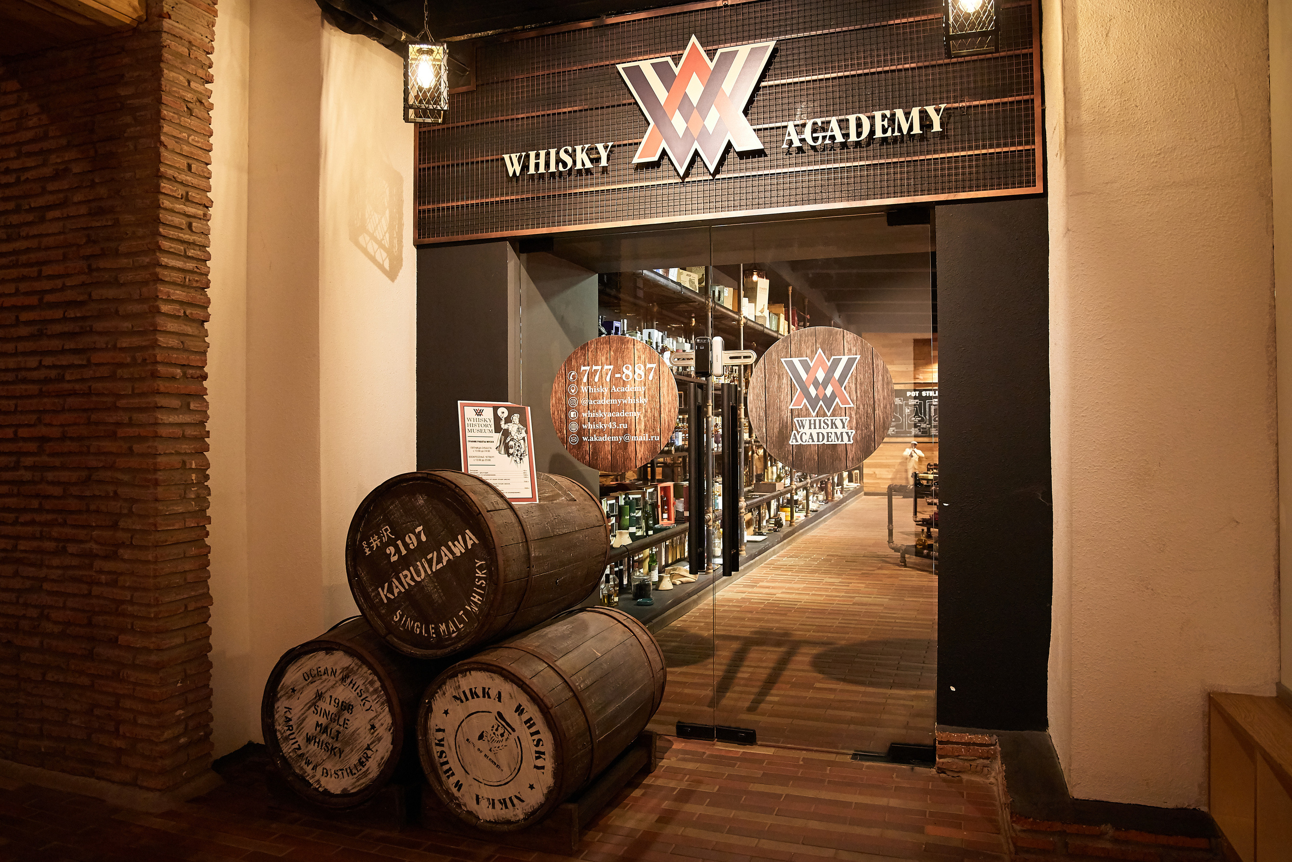 Репортаж. Фотограф Алексей Яковлев