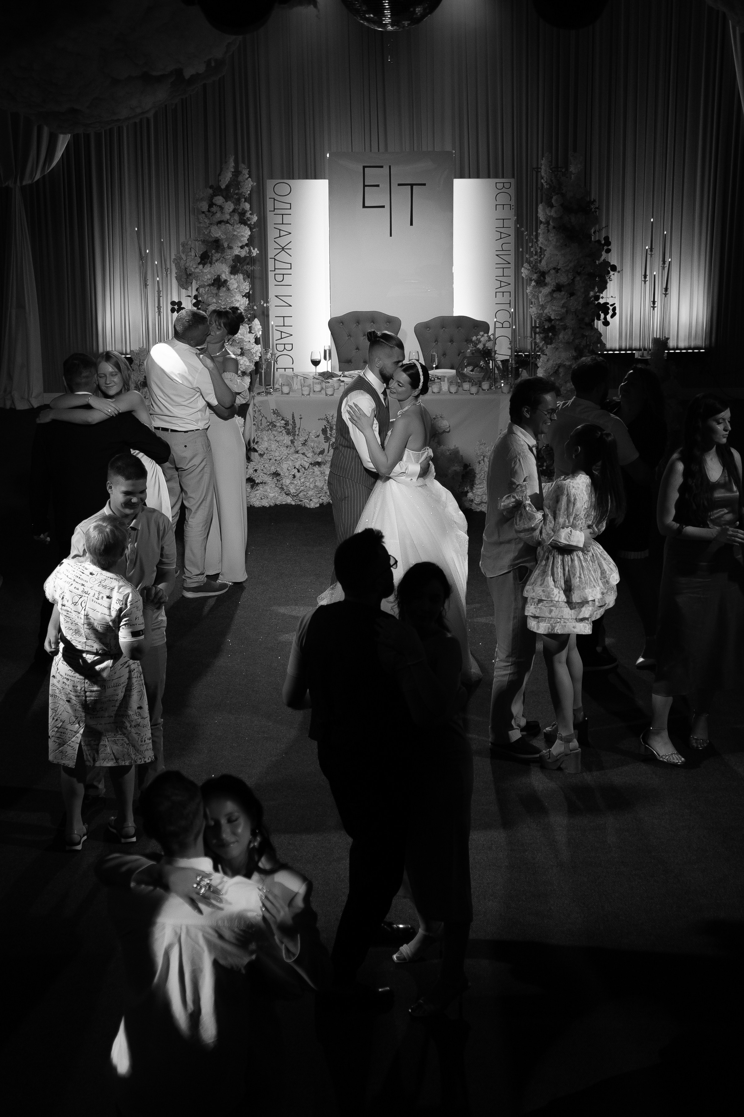 Я хочу с тобой. Свадебный и семейный фотограф Арина Кулёва