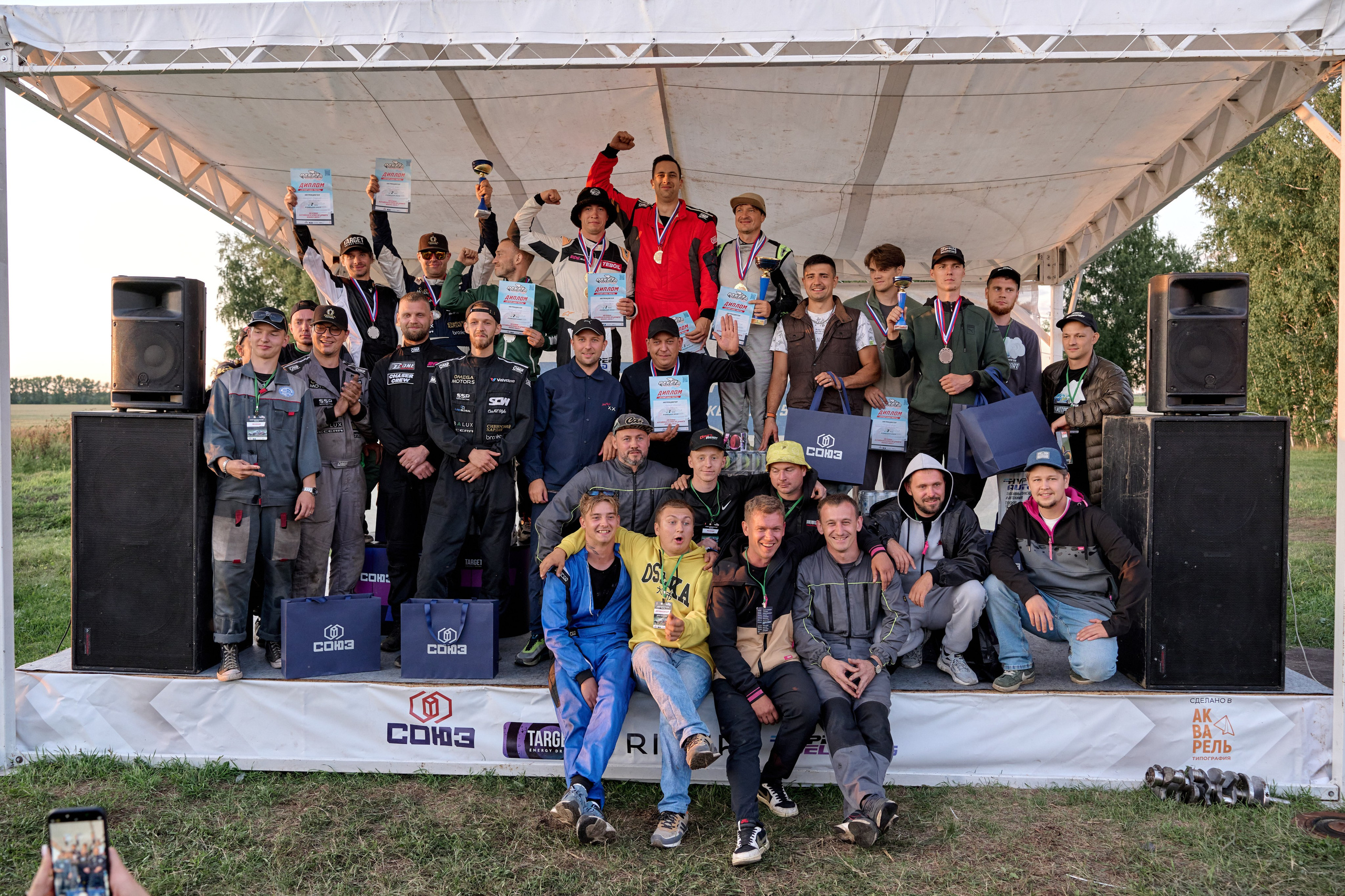 4 этап кубка Ракета 2025 год. Сергей Богомолов. Свадебный и семейный фотограф