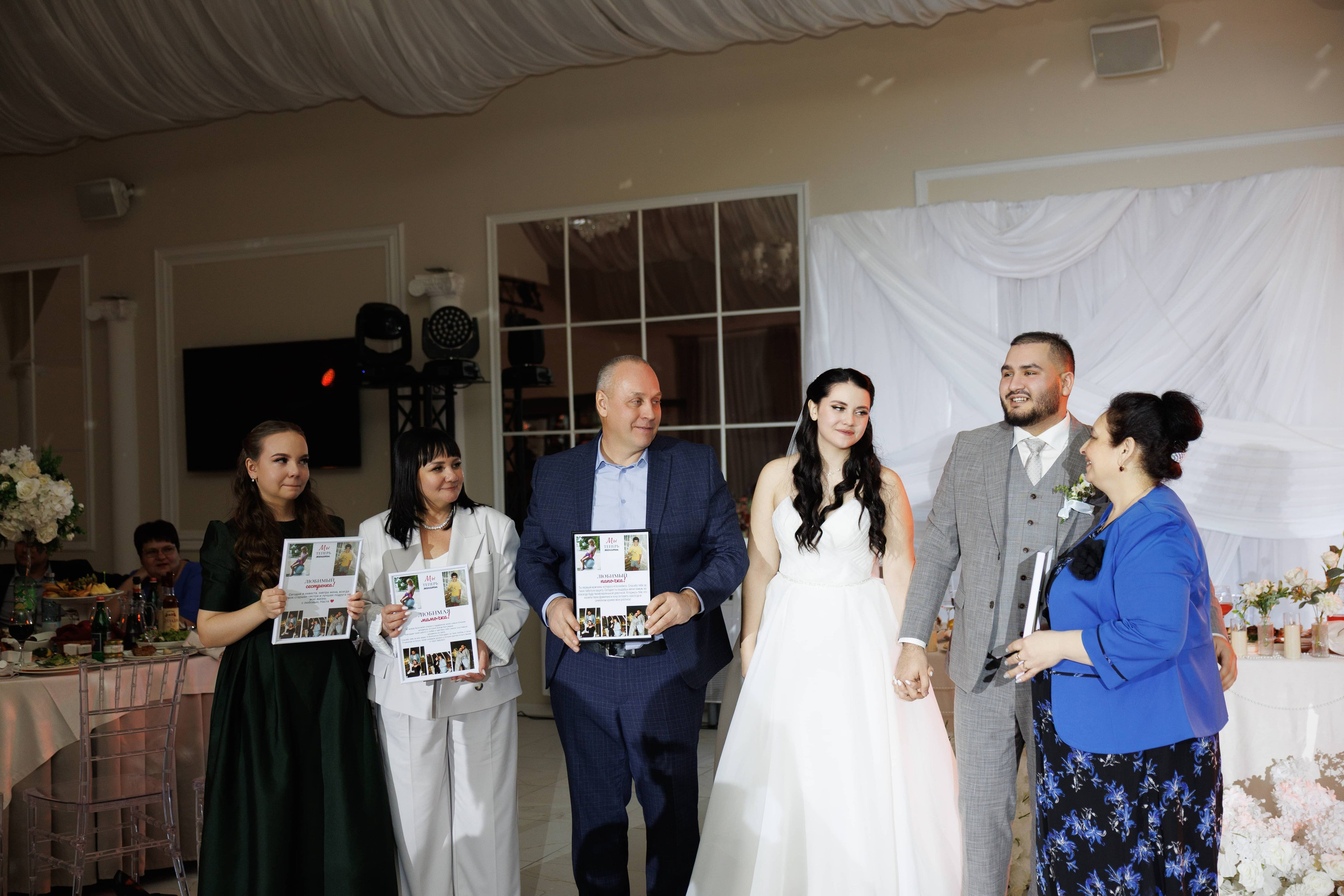 Андрей и Анастасия