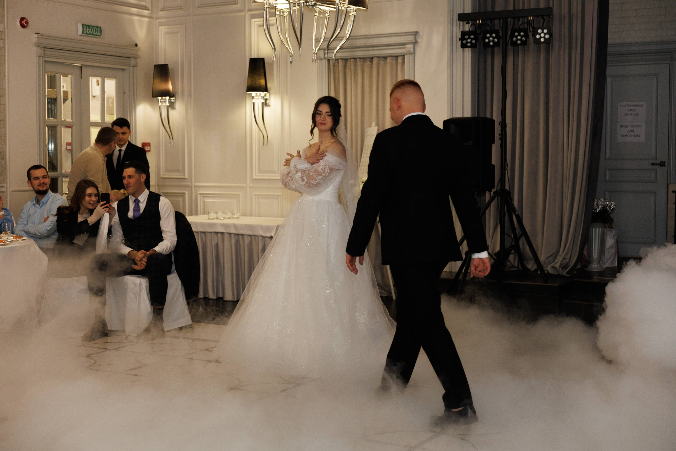 Максим и Маргарита