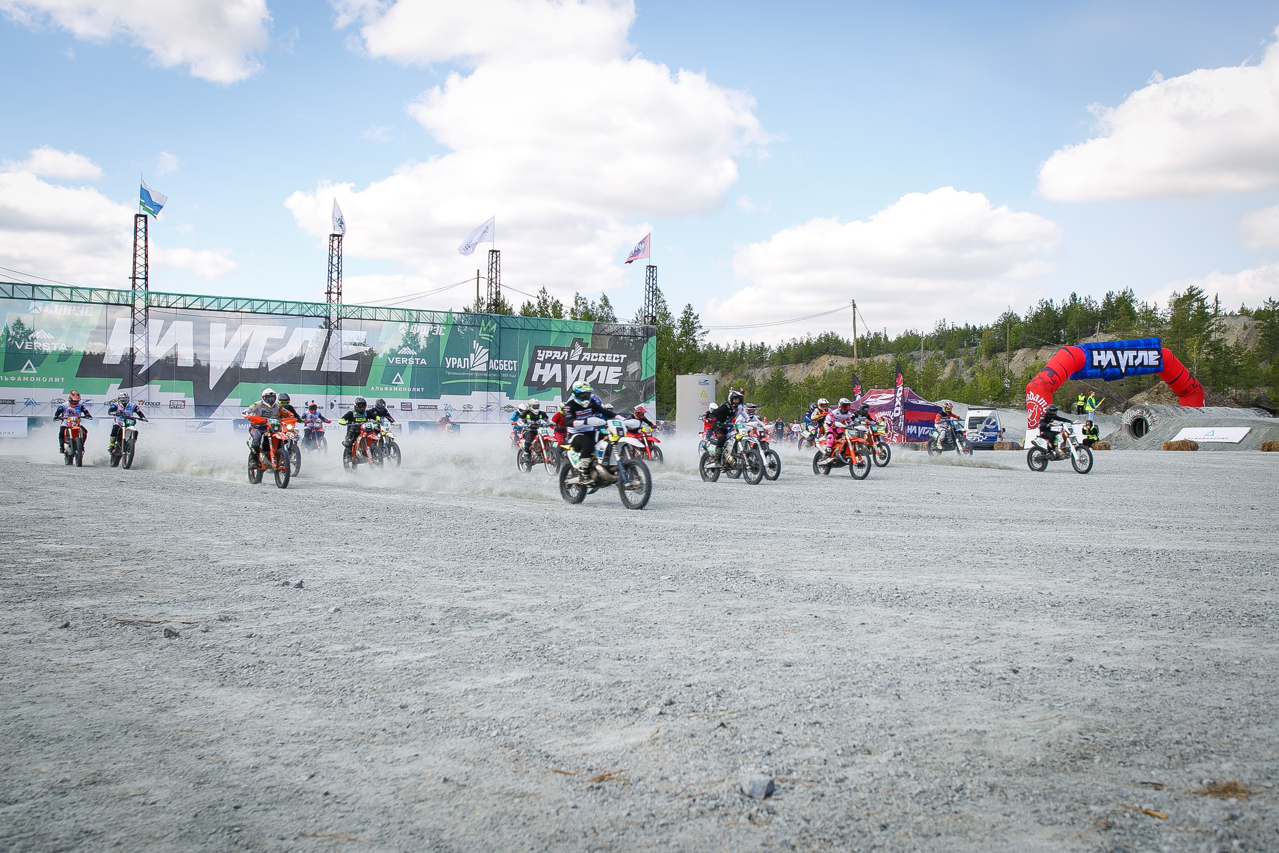 На Угле SEGAL. Профессиональный фотограф Дугинов Николай | Екатеринбург