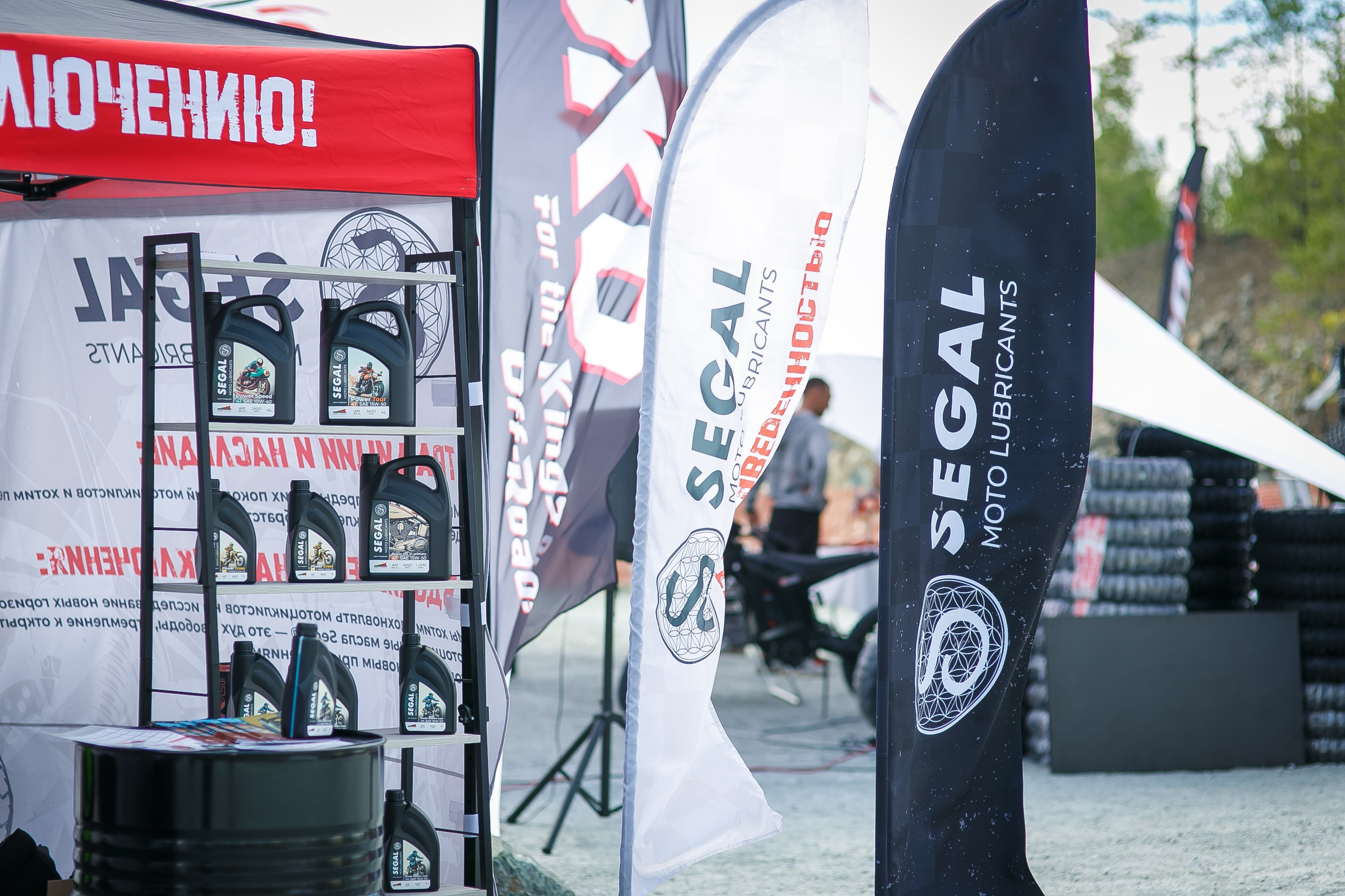 На Угле SEGAL. Профессиональный фотограф Дугинов Николай | Екатеринбург