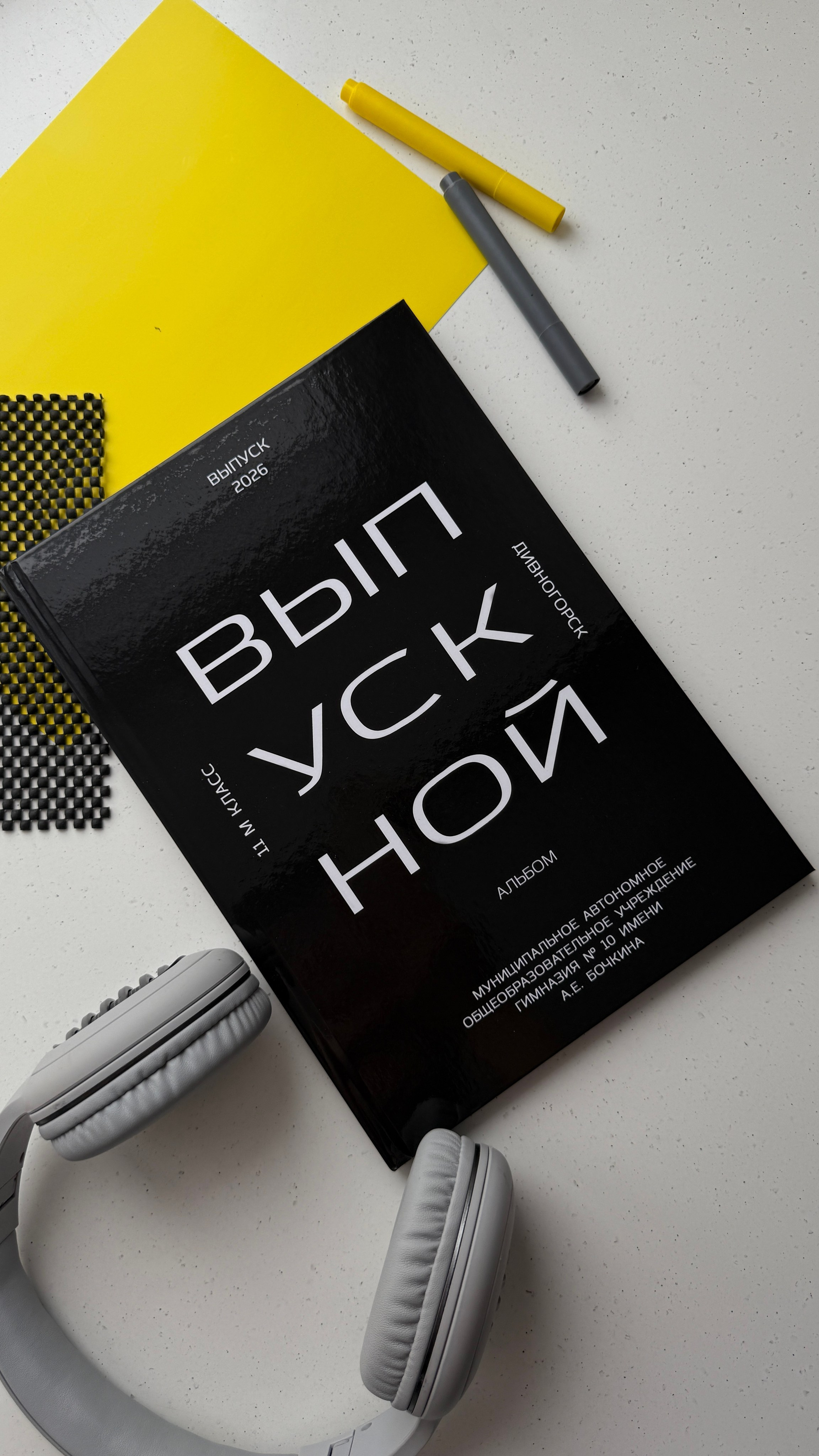 ЦИТАТНИК. Фотограф в Красноярске / Дивногорске. Файзулина Анастасия