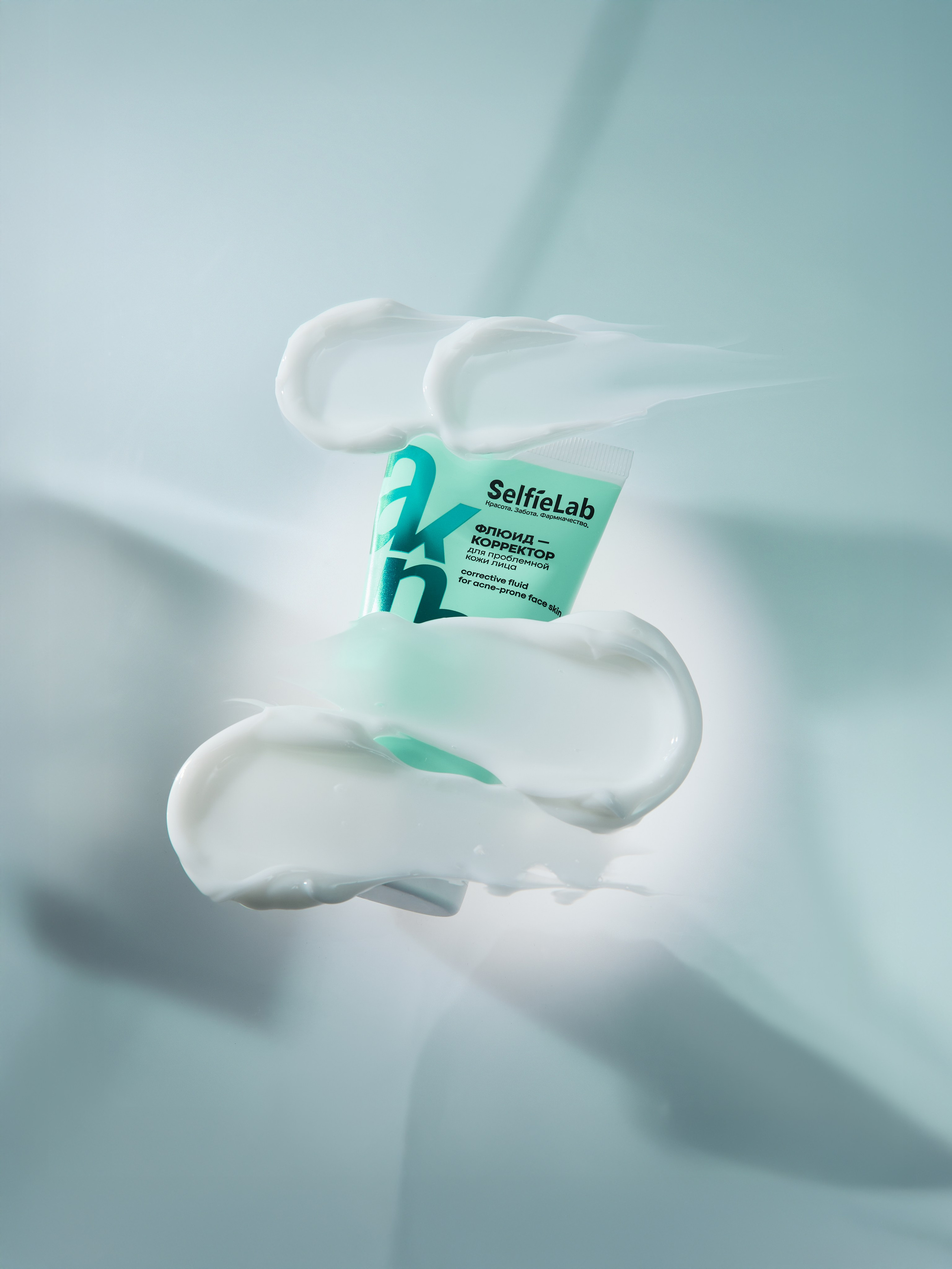 Selfie Lab. Главная