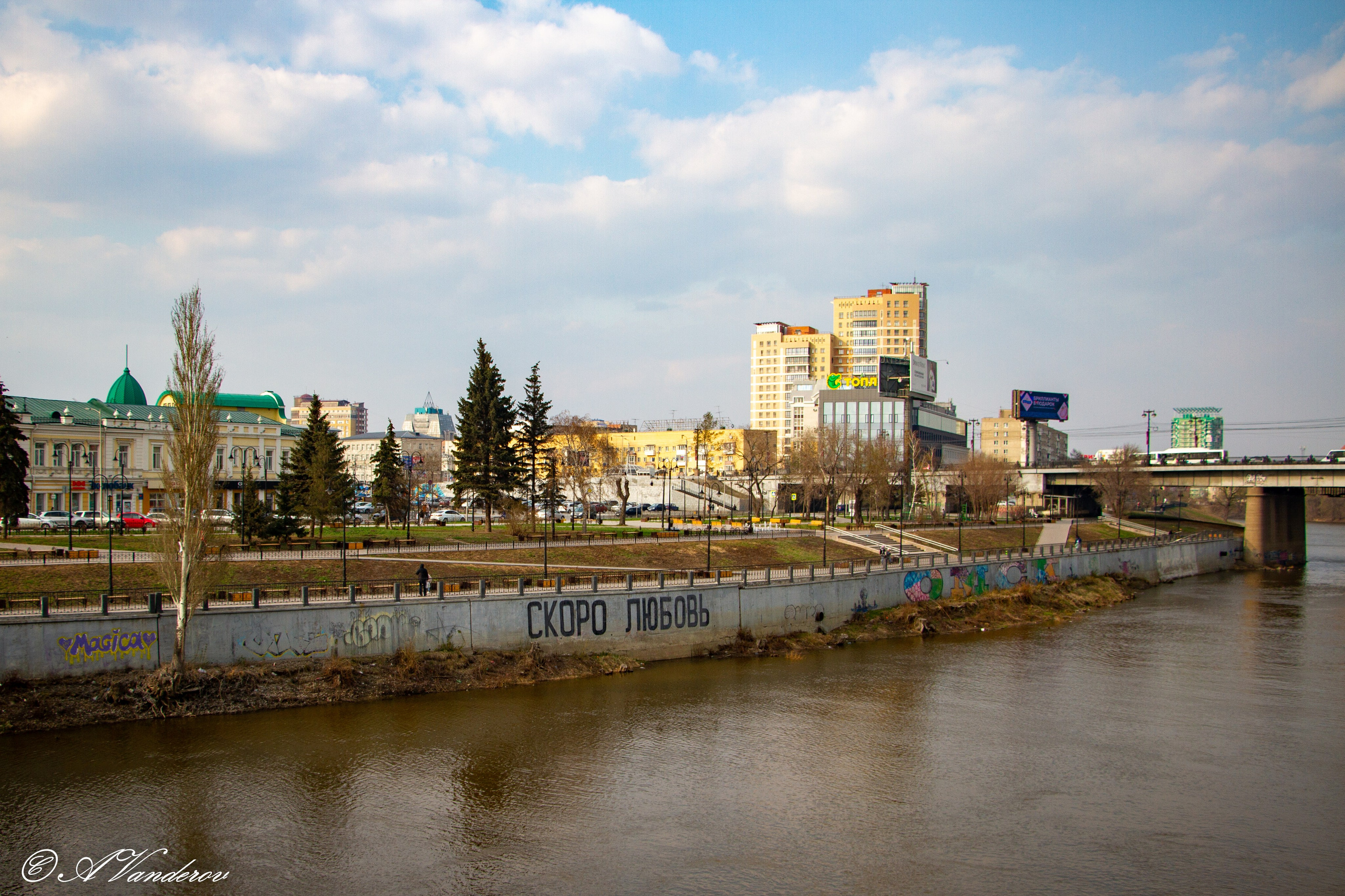 Омск 2023. Фотограф Омск | Александр Вандеров