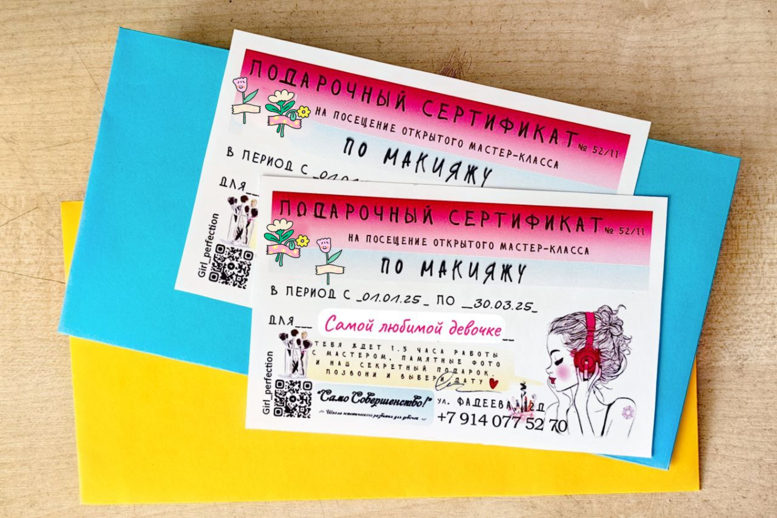 Школа для девочек во Владивостоке — Само Совершенство