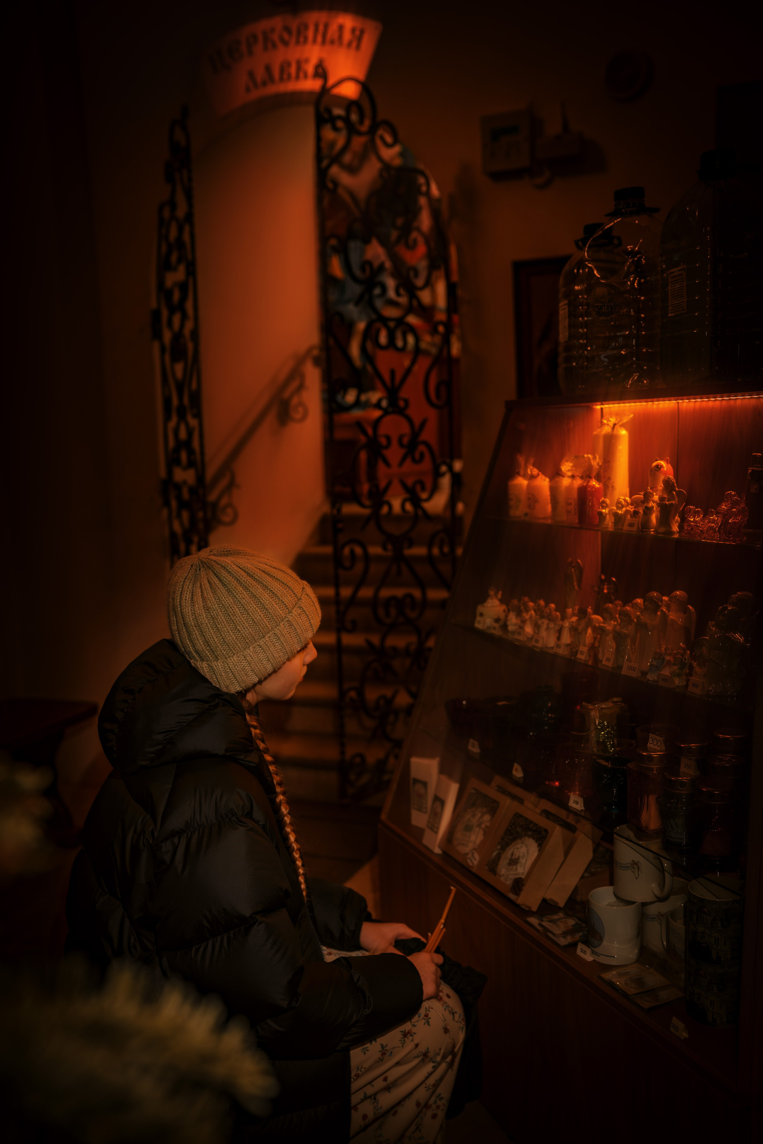 ПОЛИНА. Shamirov Arkadiy