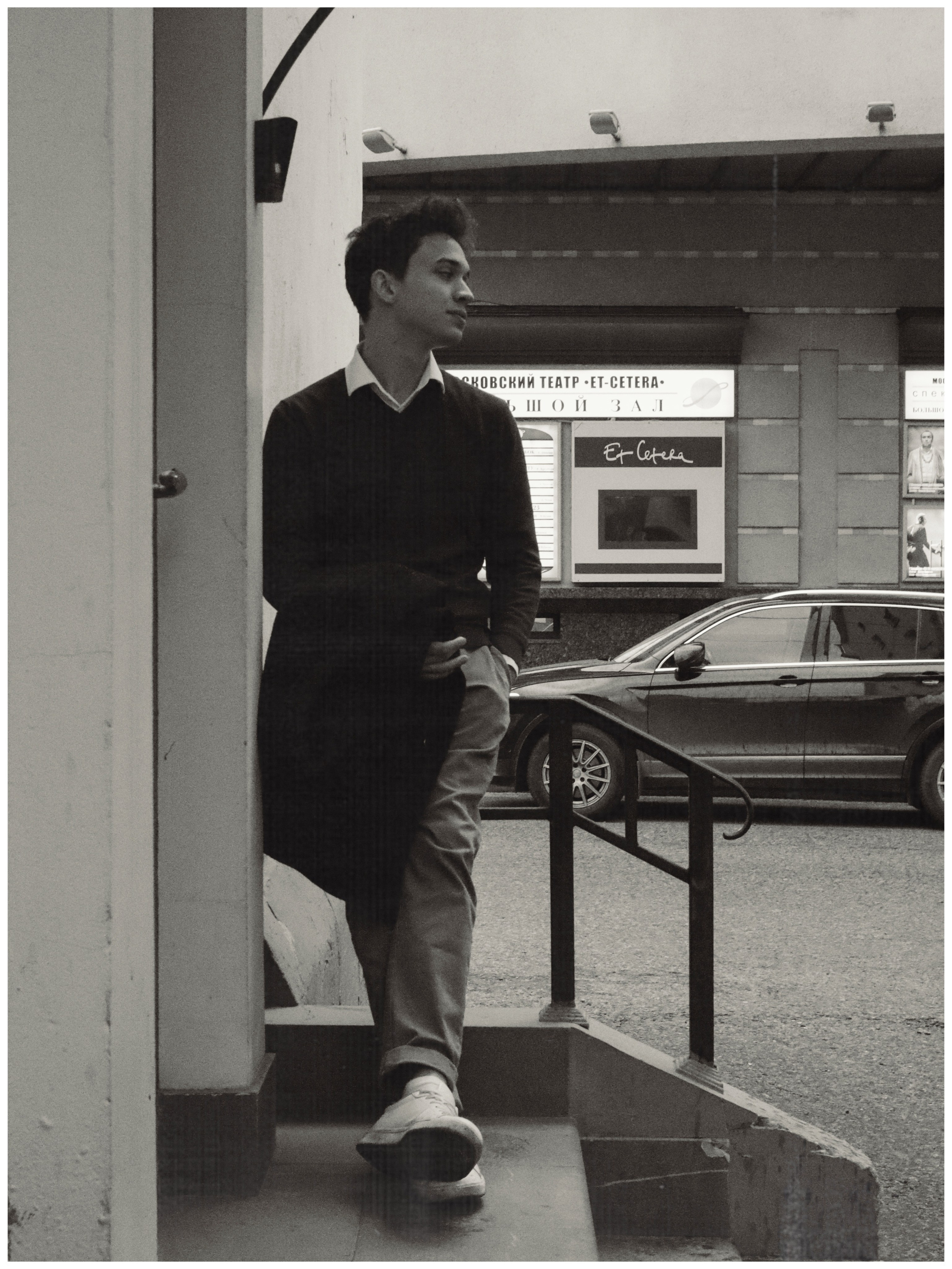 Макс. Портретный и свадебный фотограф в Москве Александра