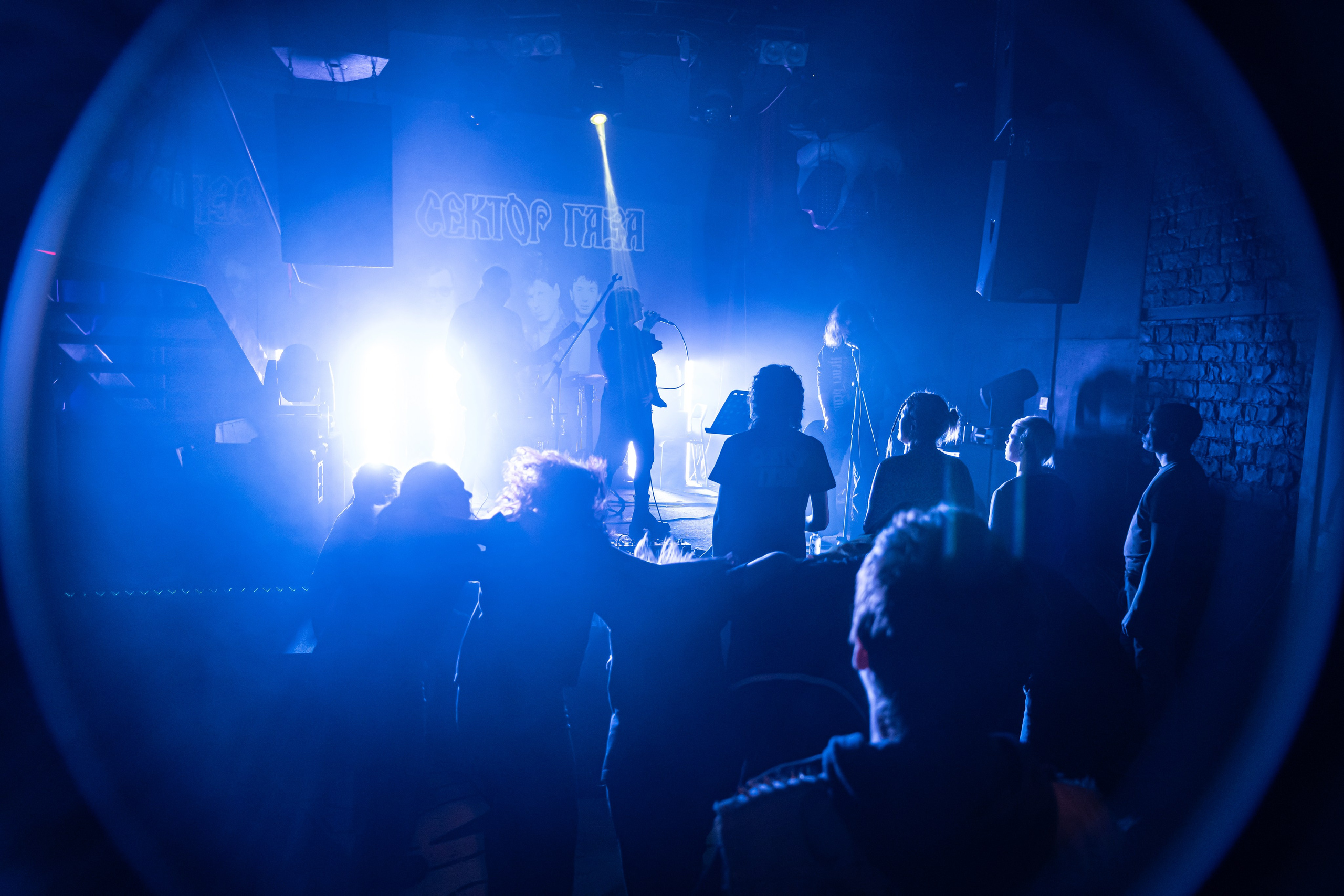 Забытые сны. Трибьют «Сектор газа», клуб-галерея Эрмитаж. 07.12.2024. Фотограф Регина Крикунова г. Красноярск