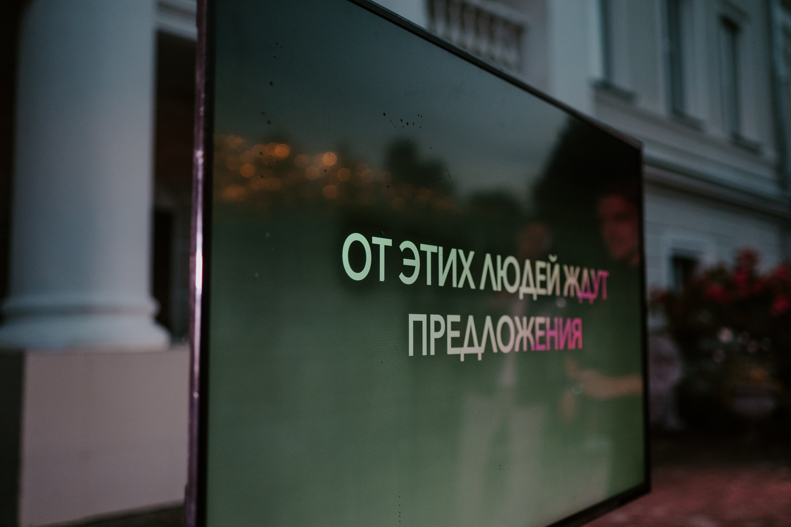 Кусочек Италии. Свадебный, репортажный и семейный фотограф в Москве Арина Зак